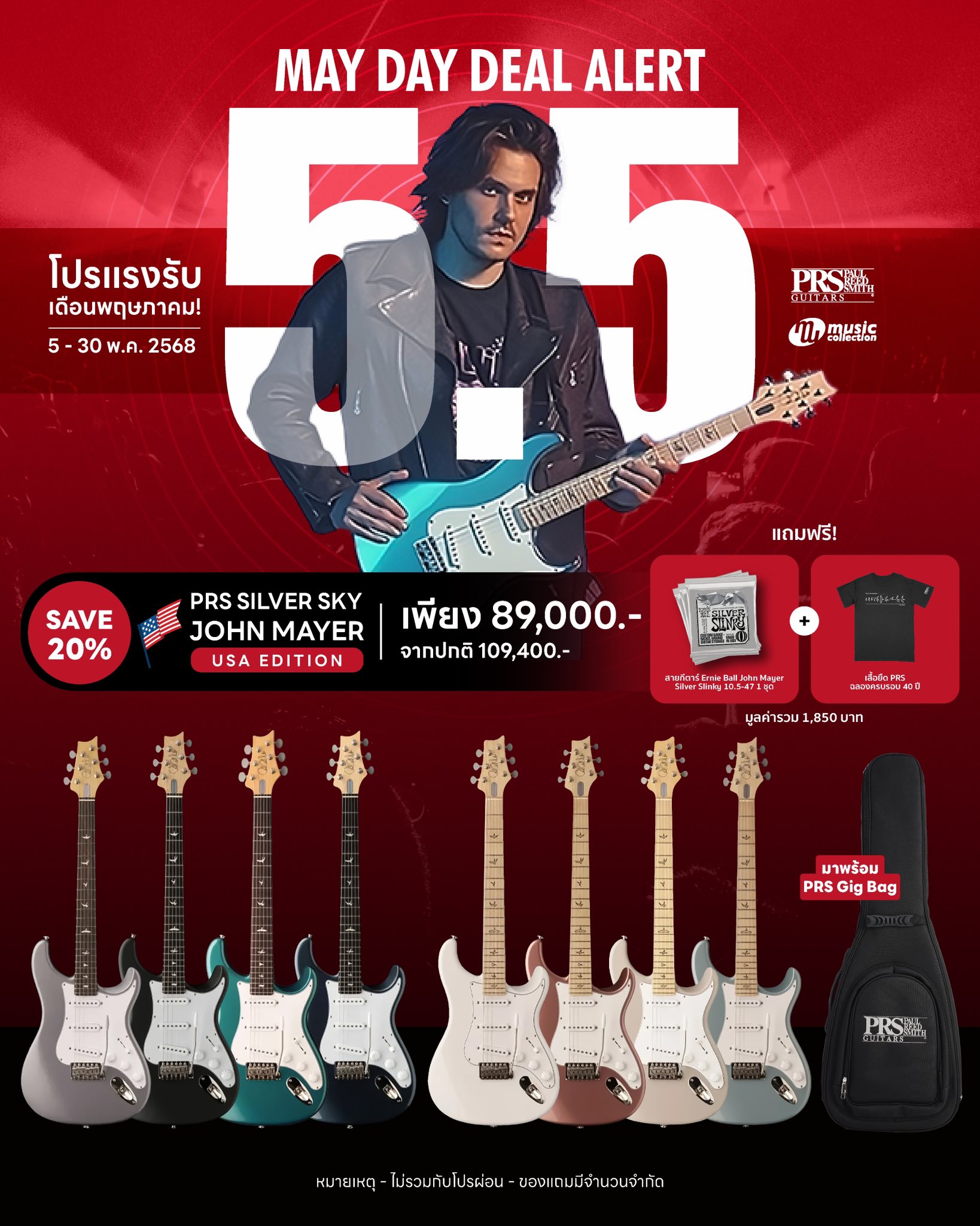 PRS Guitars Thailand - --- คอและอินเลย์ฟิงเกอร์บอร์ด --- คอของ A40E ใช้