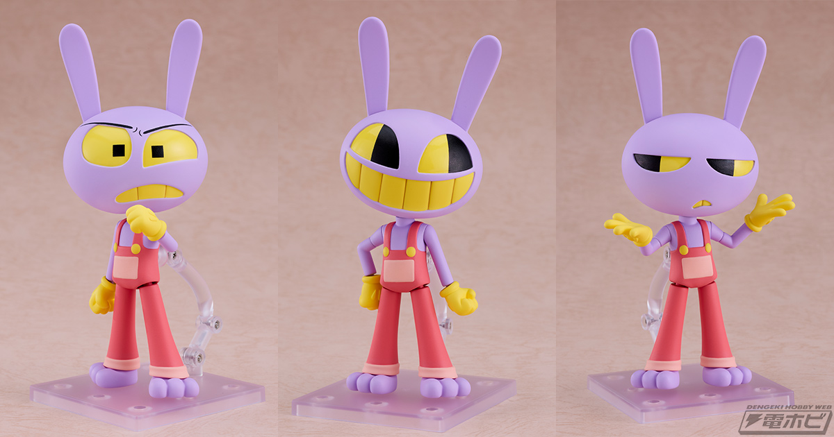アメイジング・デジタル・サーカス」より、ジャックスがねんどろいどで