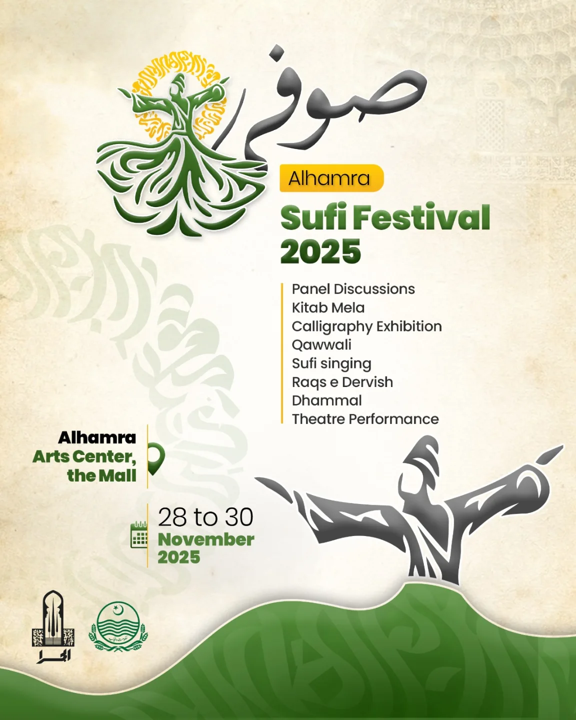 Alhamra - Alhamra Lahore Arts Council presents the Sufi Festival 2025 ...