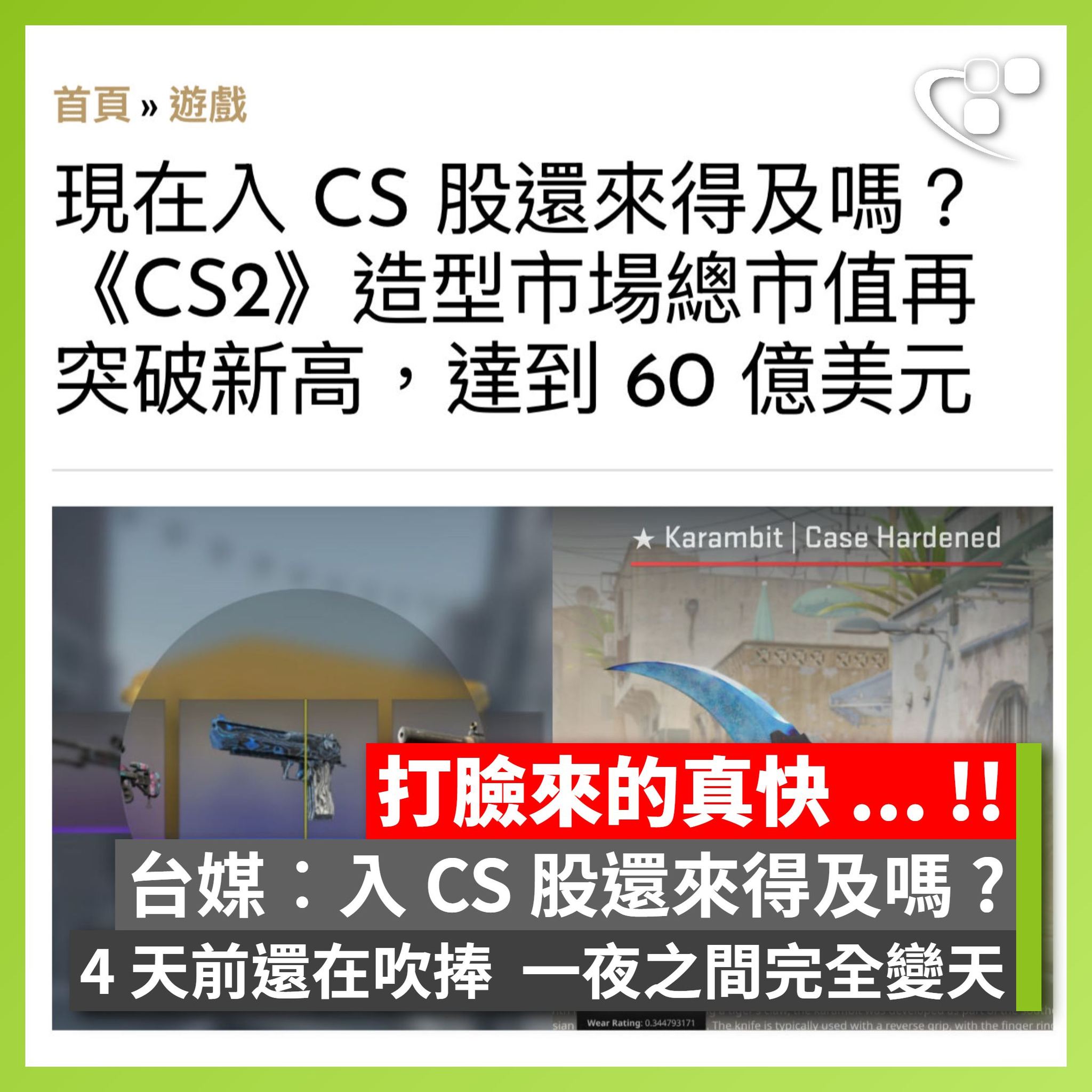 HKEPC - HKEPC added a new photo.