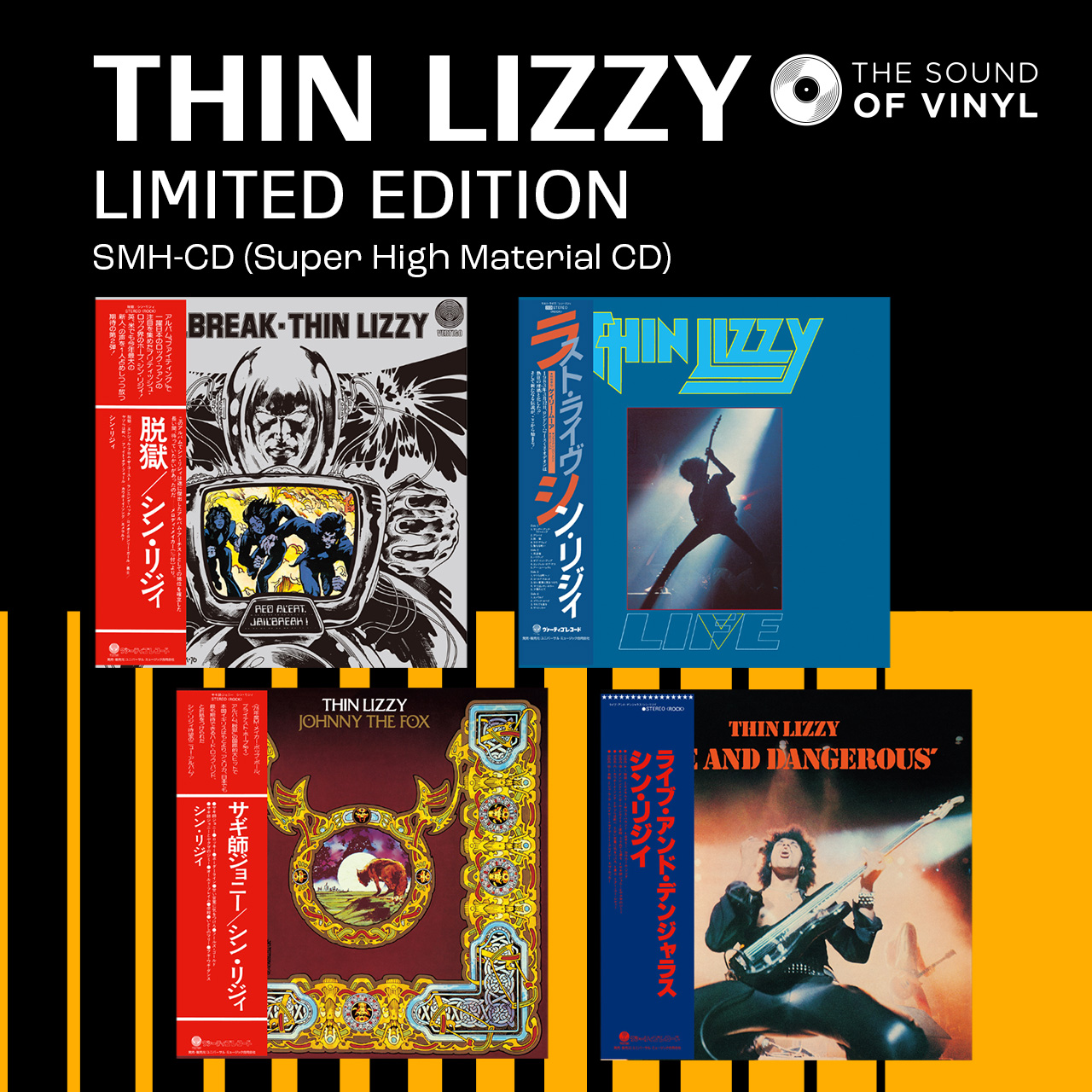 LIMITED EDITION! Previously, never available outside of Japan