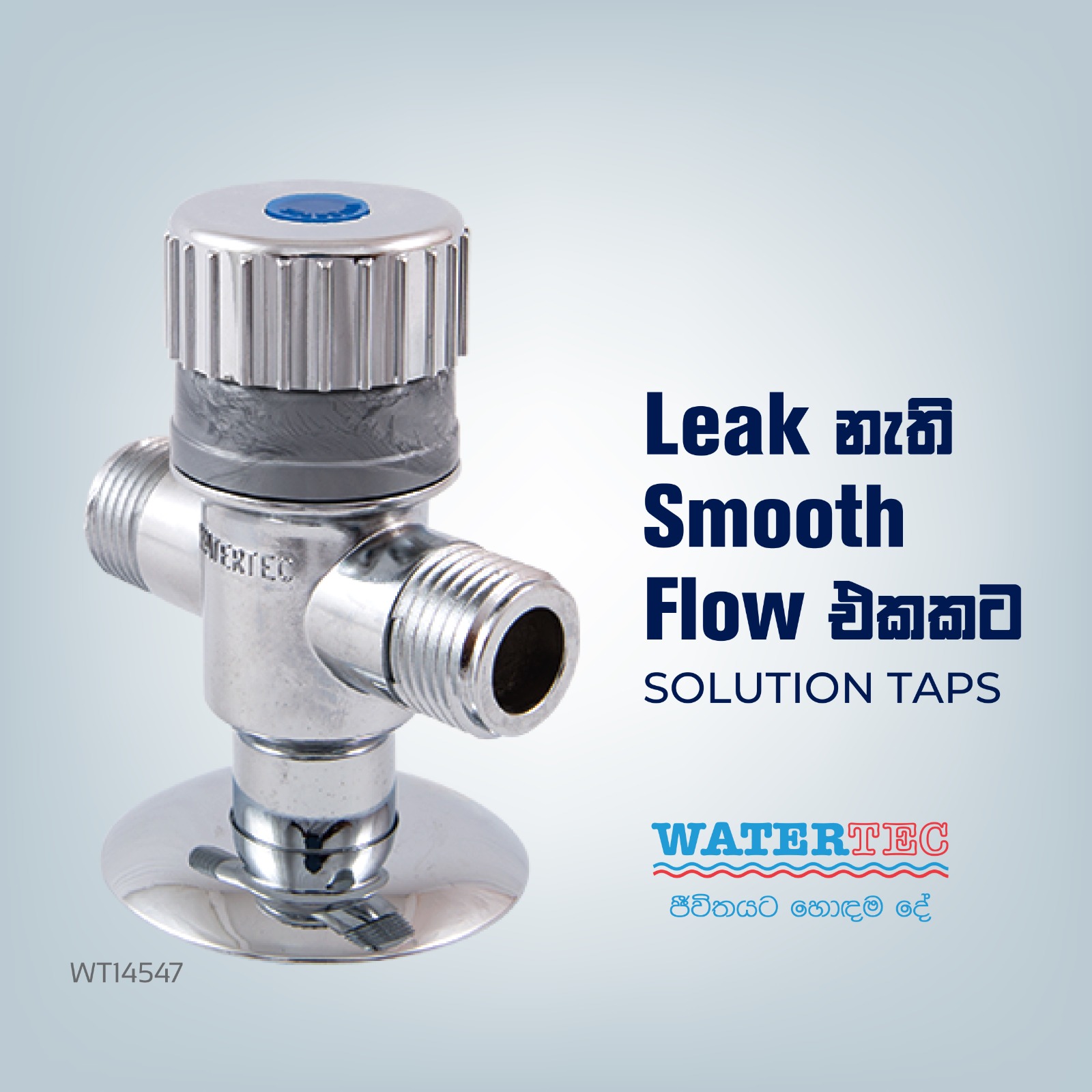 Watertec Sri Lanka added a new photo. - Watertec Sri Lanka