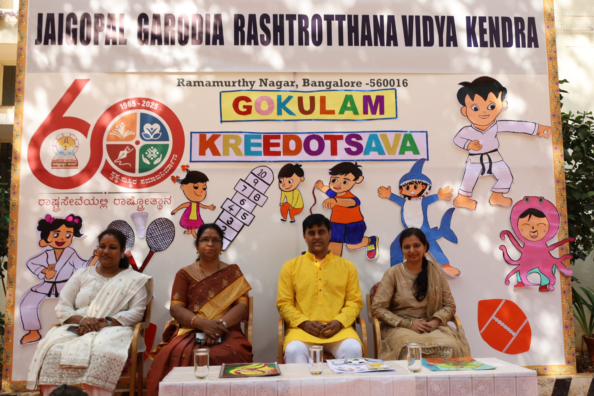 Gokulam Kreedotsava was celebrated on Wednesday, 5th November 2025 ...