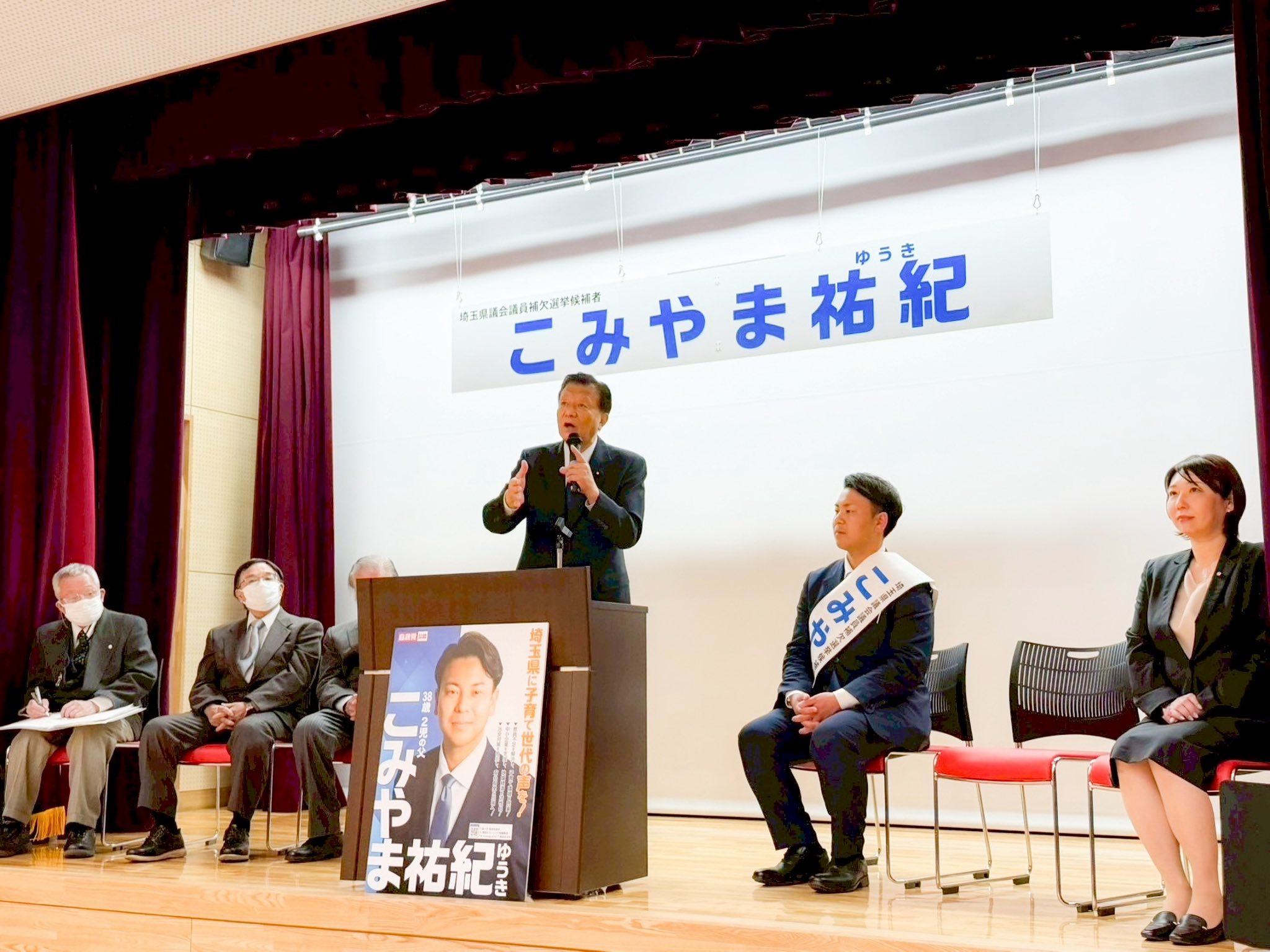 公の場での発言・インタビュー報道記録