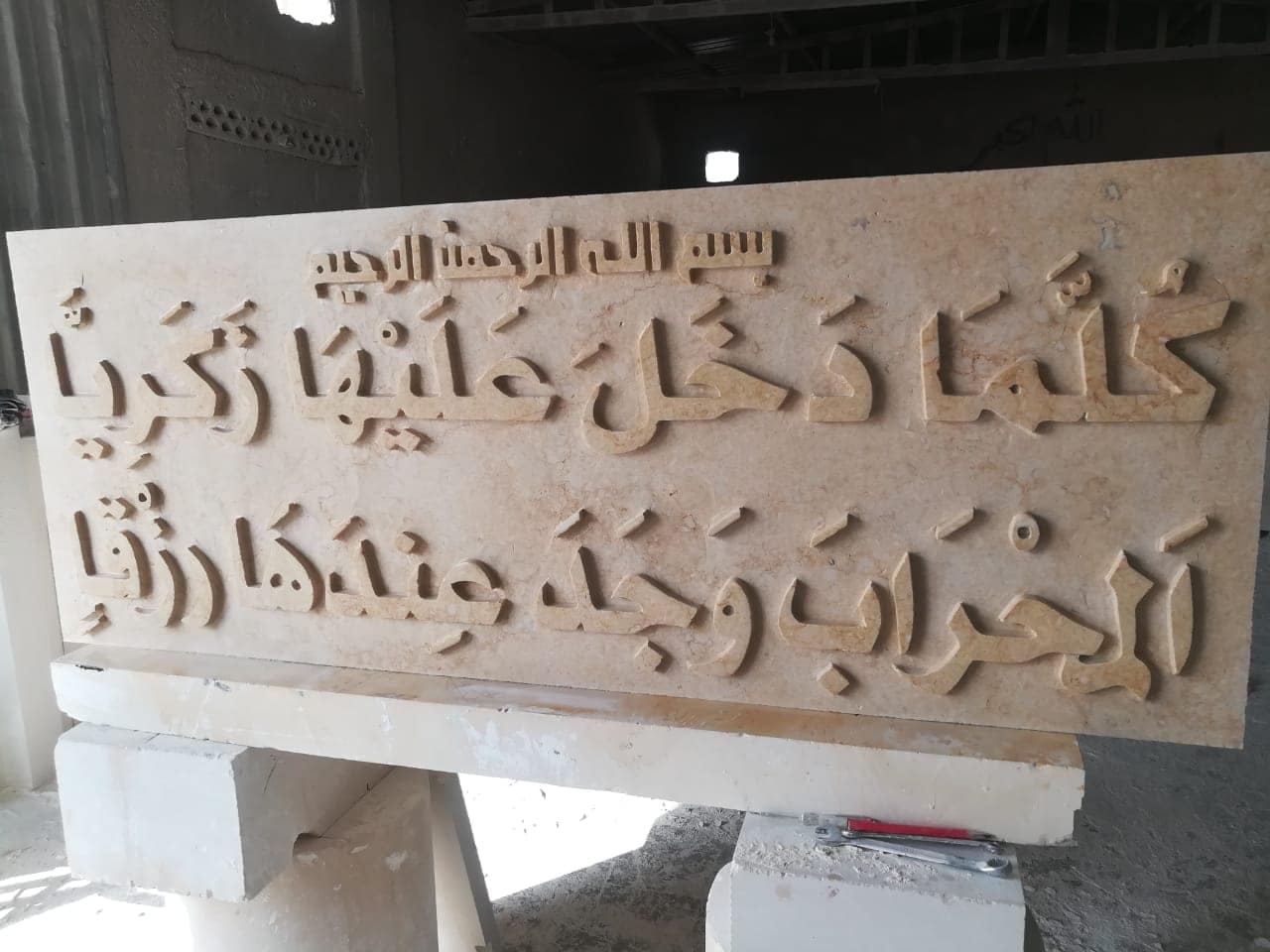 Telal AlQuds Palestine Stone - #تلال_القدس 🌟 تصدير إلى جميع الدول ...