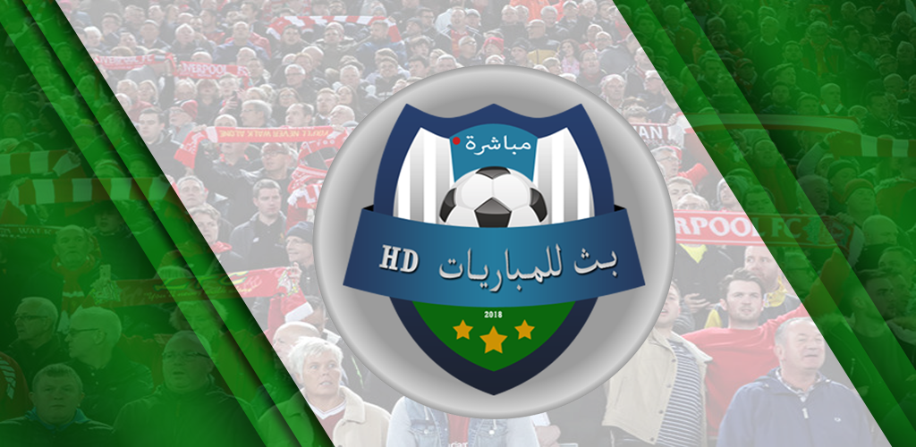 البث المباشر Home Facebook