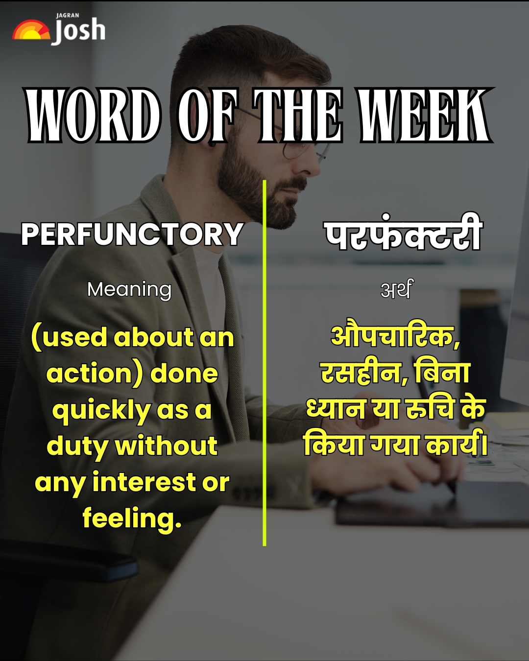 Jagran - Word of the Week: Perfunctory Meaning: Doing something with ...