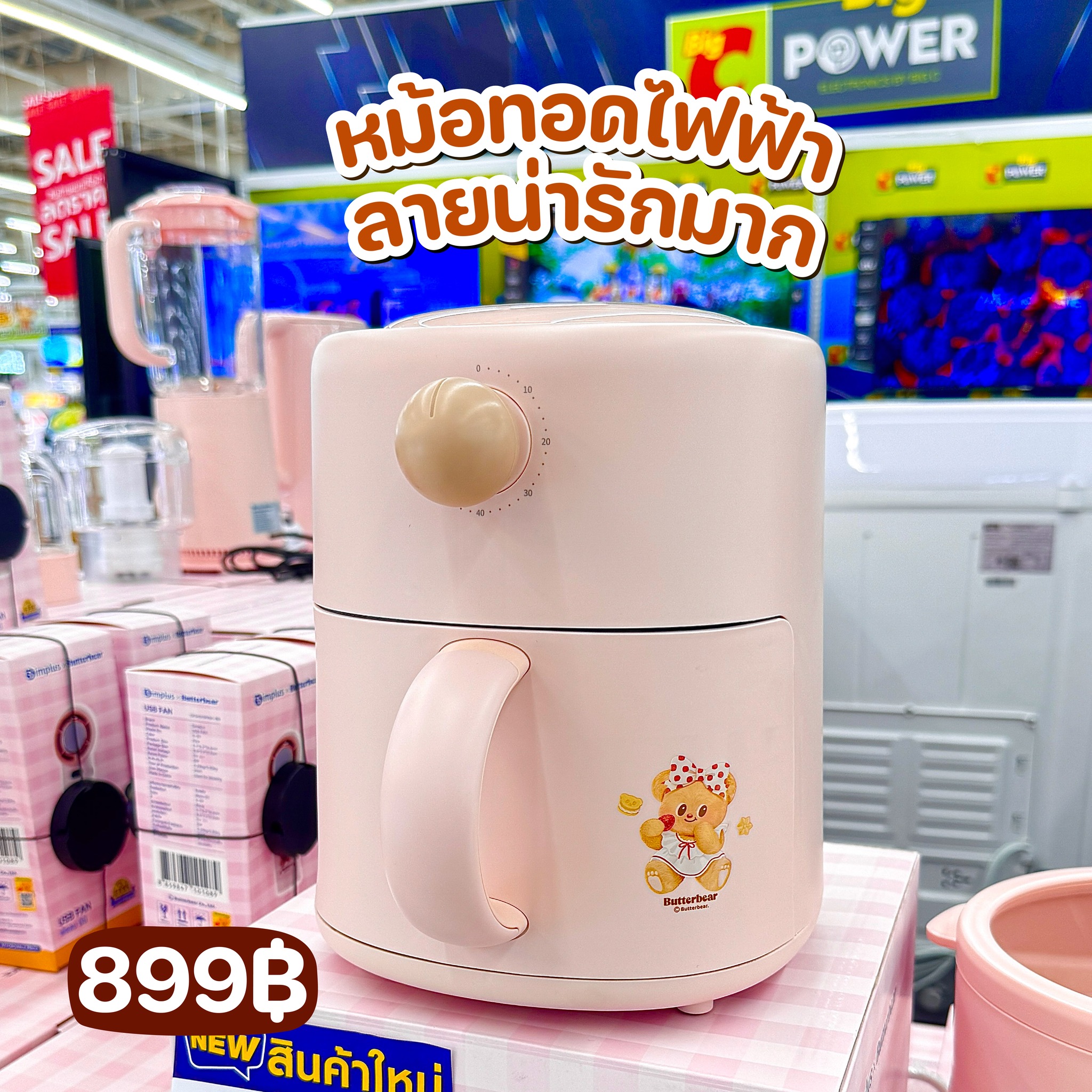 ผู้บริโภคถูกใจสิ่งนี้ added a new... - ผู้บริโภคถูกใจสิ่งนี้