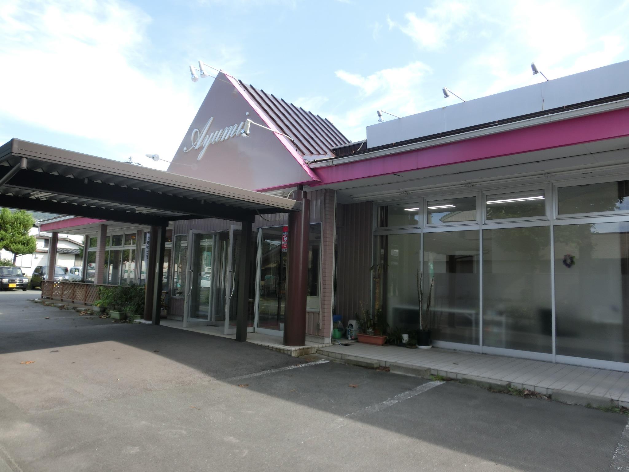 あゆみケアセンター ホーム Facebook