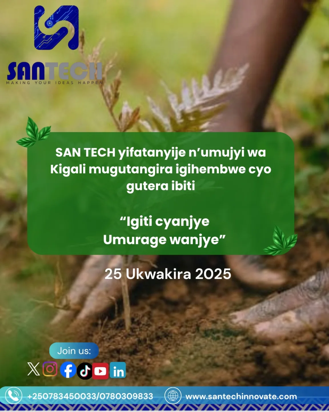 SAN Tech Ltd Rwanda | Nyarugenge