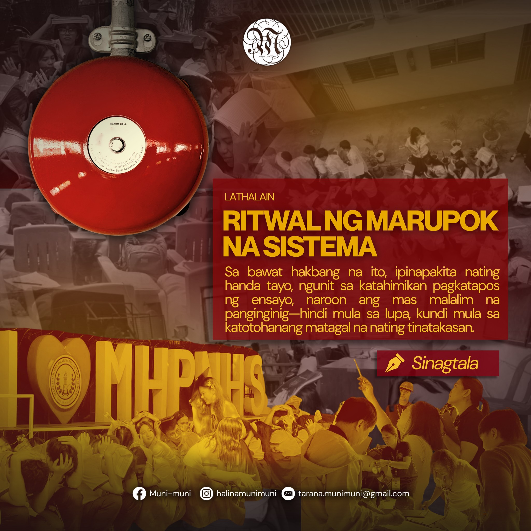 Muni-muni - 𝗟𝗔𝗧𝗛𝗔𝗟𝗔𝗜𝗡 | 𝗥𝗶𝘁𝘄𝗮𝗹 𝗻𝗴 𝗠𝗮𝗿𝘂𝗽𝗼𝗸 𝗻𝗮 𝗦𝗶𝘀𝘁𝗲𝗺𝗮 🦺 Ang dagat ay may ...