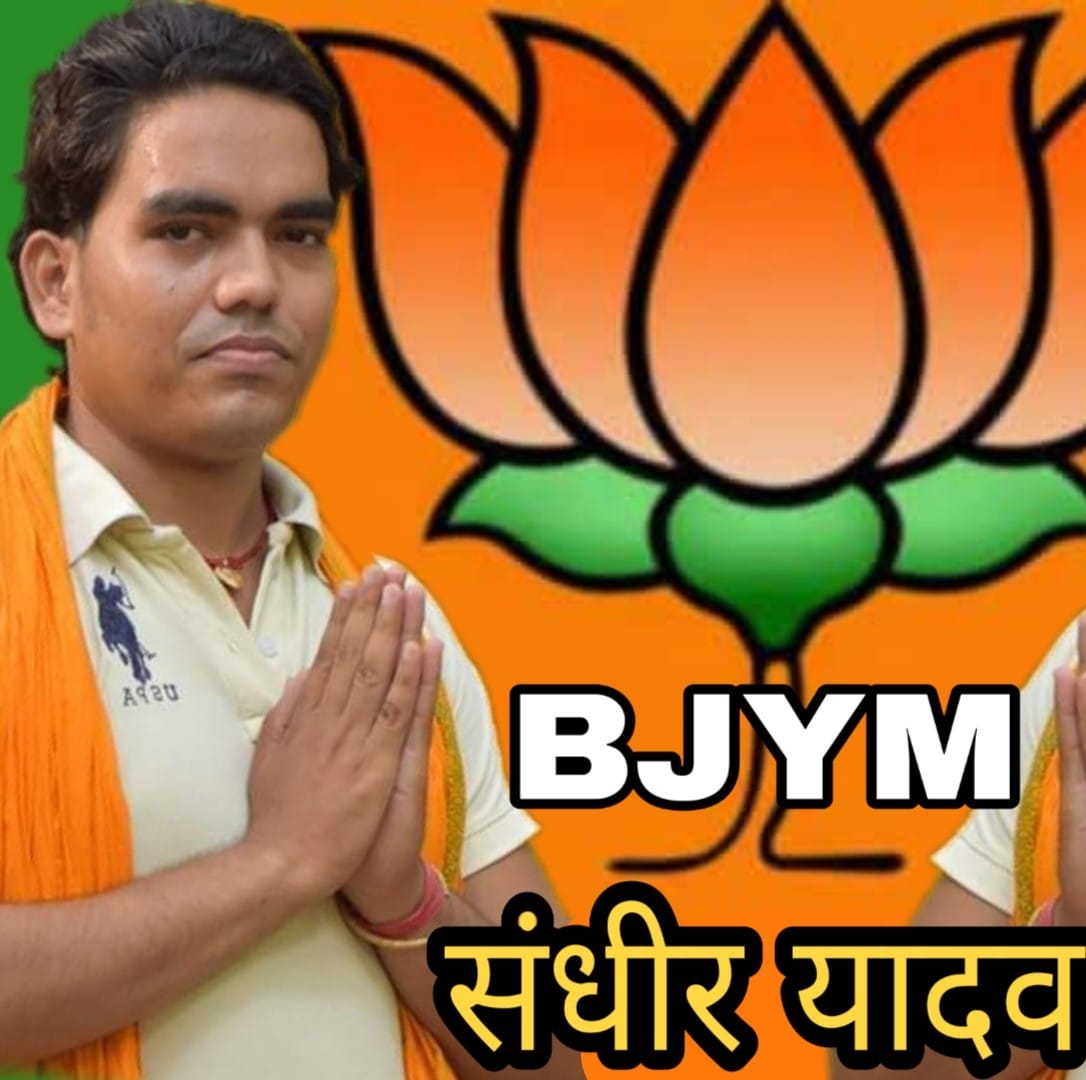 Sandhir Kumar