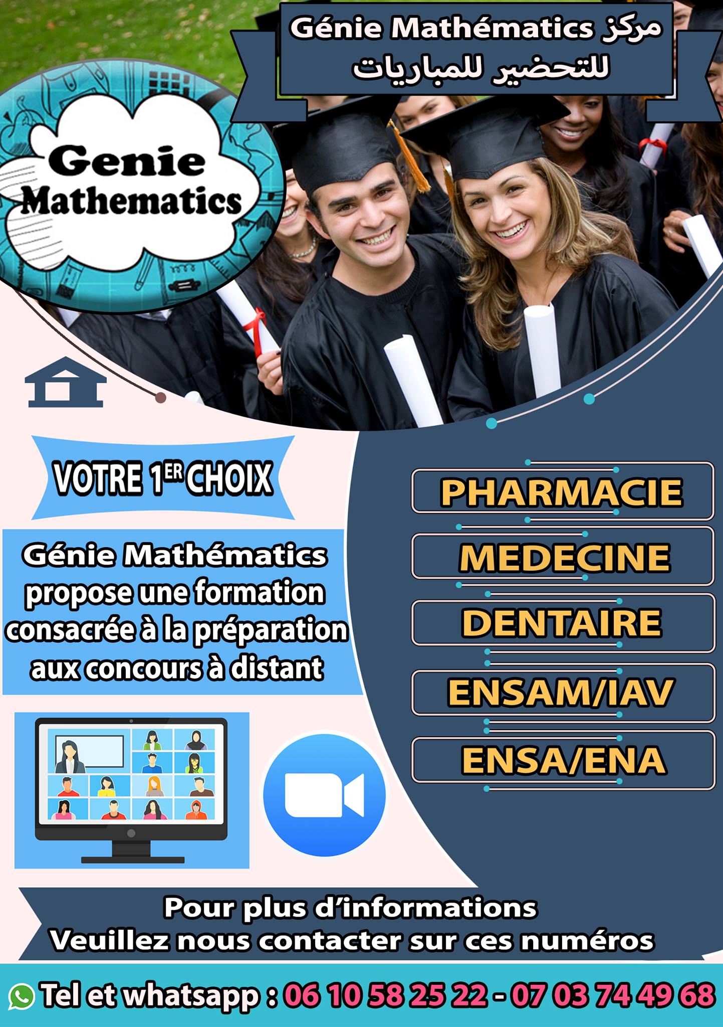 Genie Mathematics - Bac Sciences Maths