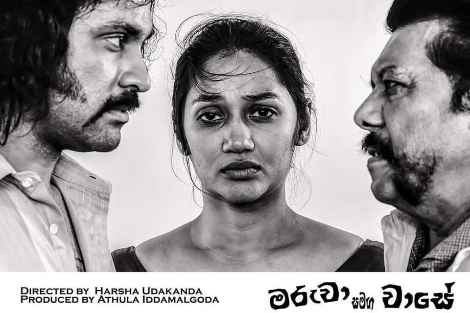 Siennor - நானும் ஓர் கனவோ ! #indie #tamil #alternate #music #guitar # ...