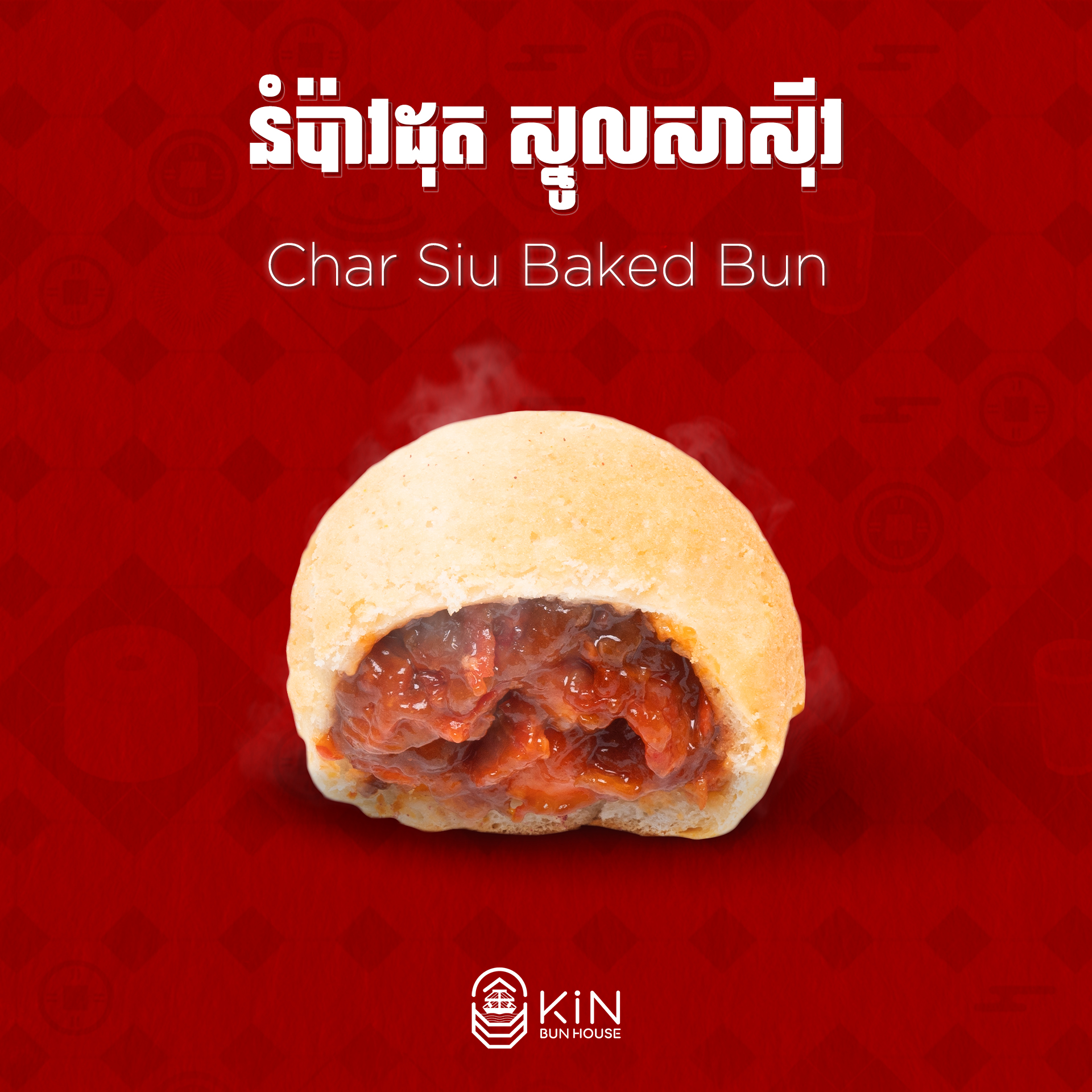 KIN Bun House - KIN Bun House added a new photo.