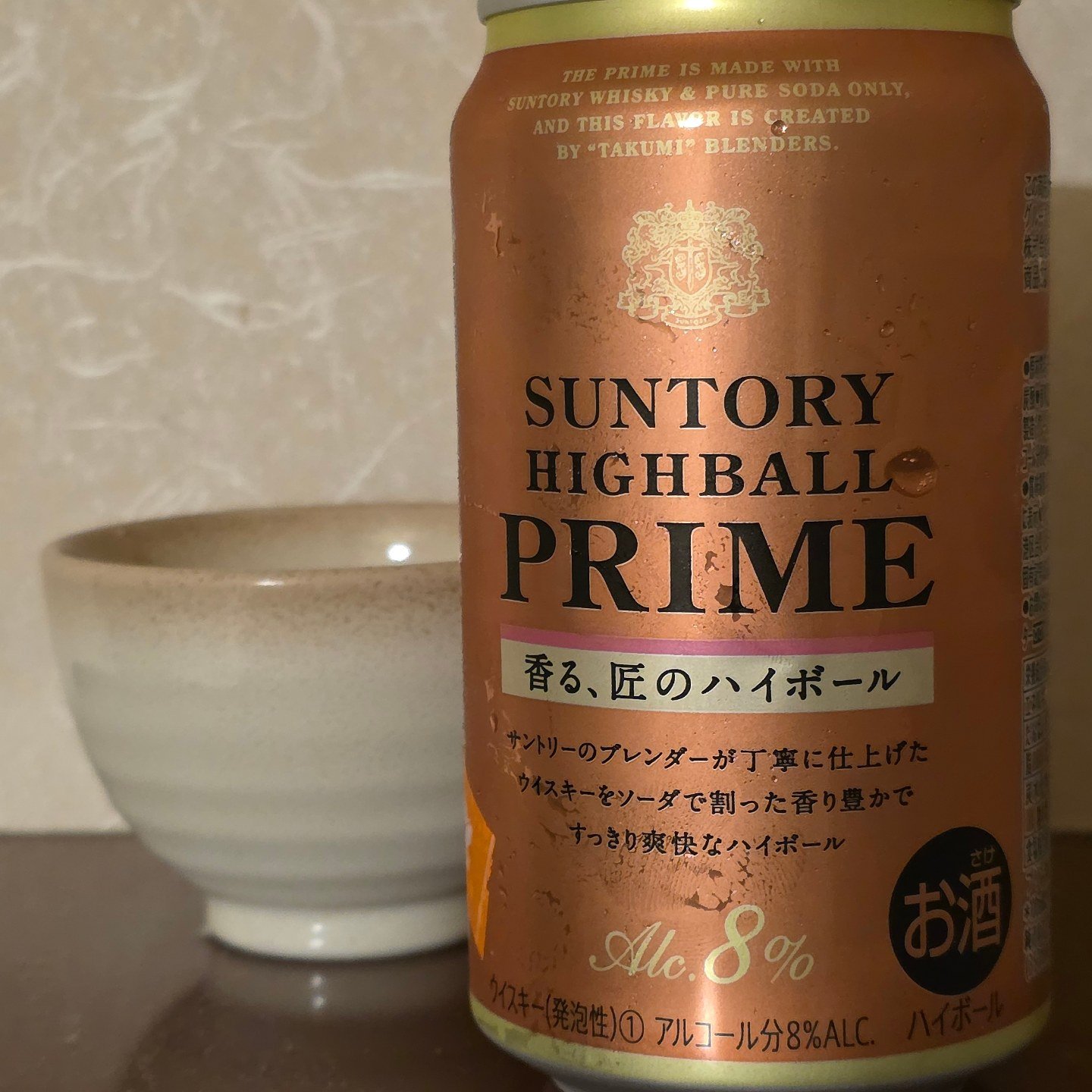 Sip on rebellion with 