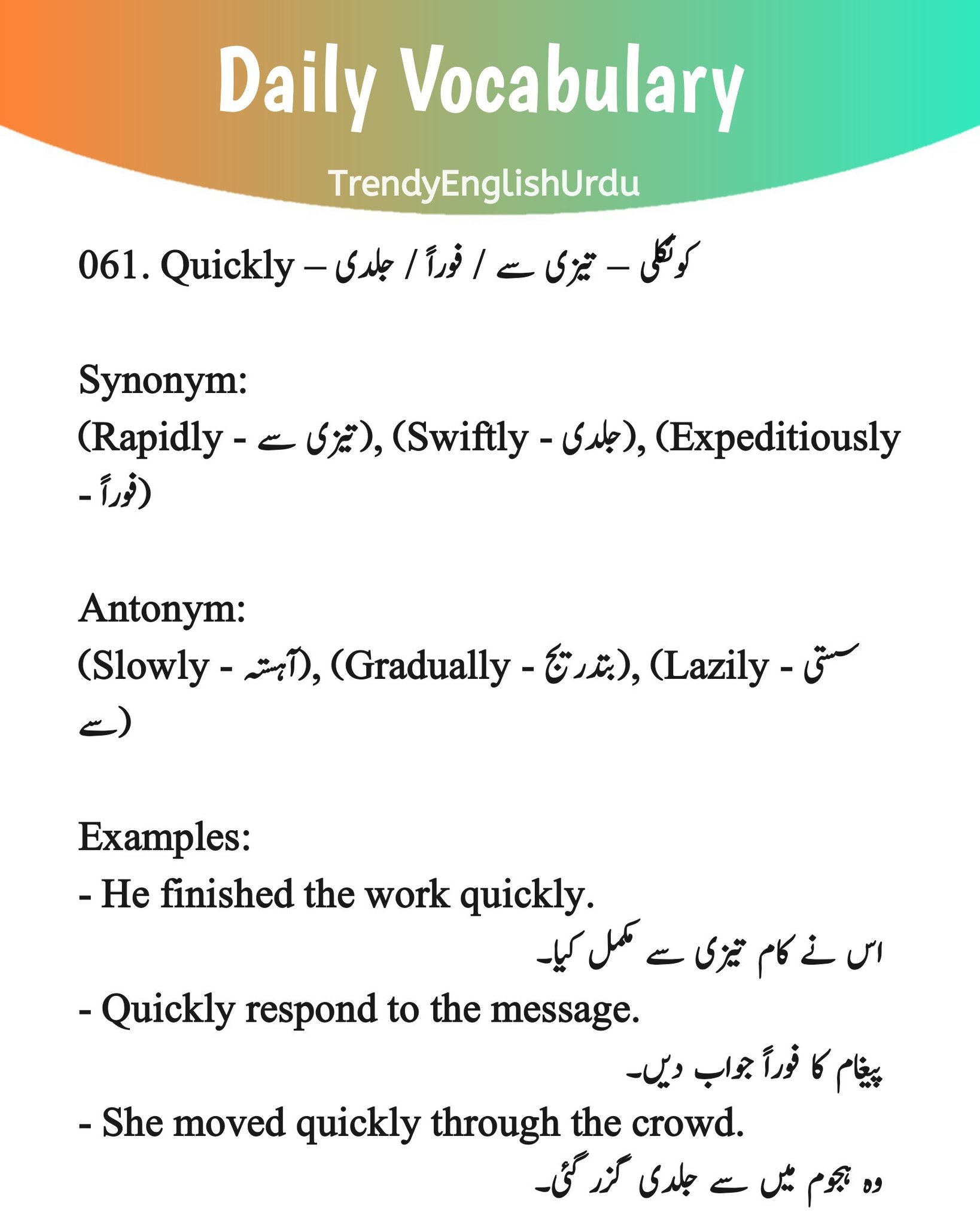 Trendy - Quickly meaning in Urdu with examples #learning #English # ...