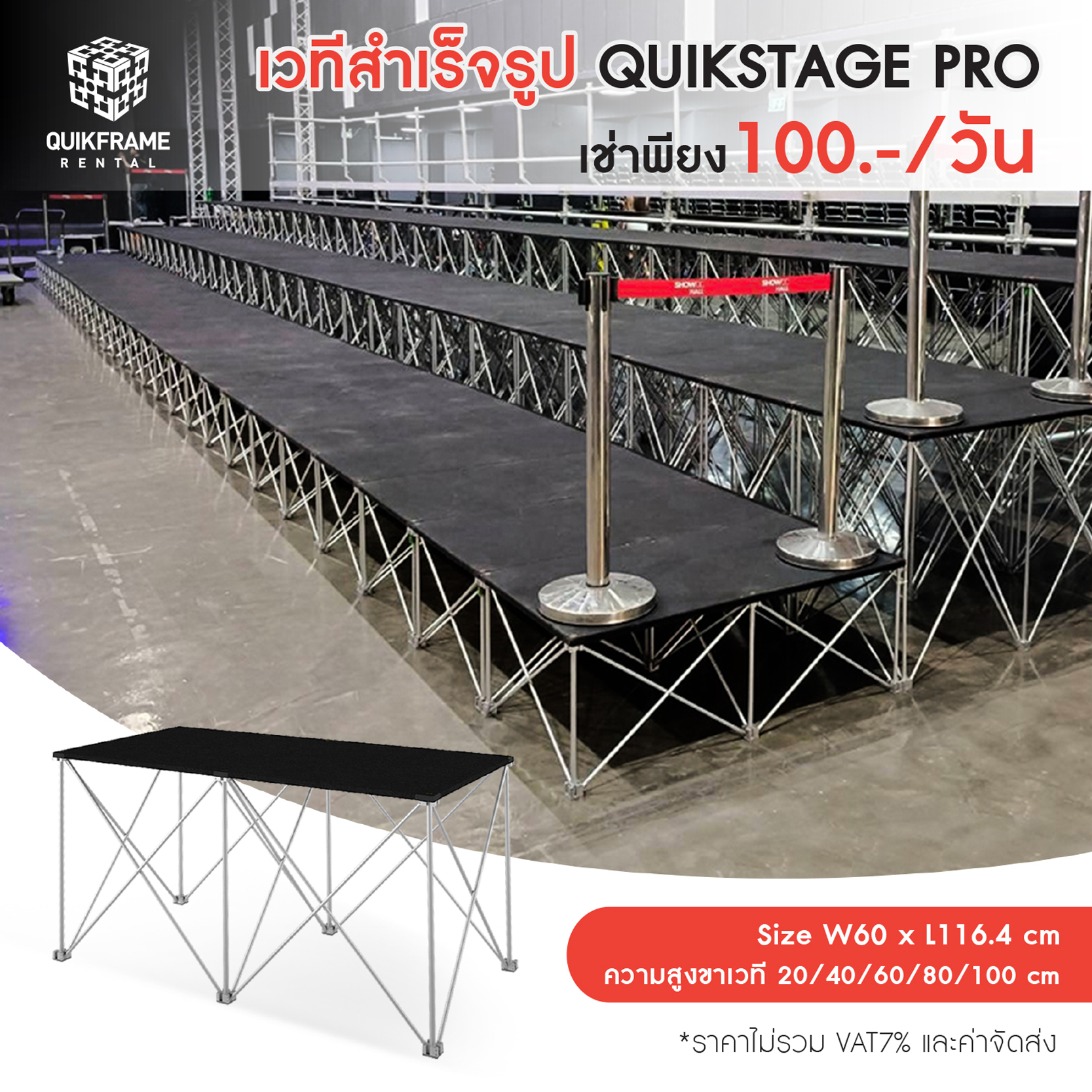 Quikframe Rental | Bangkok