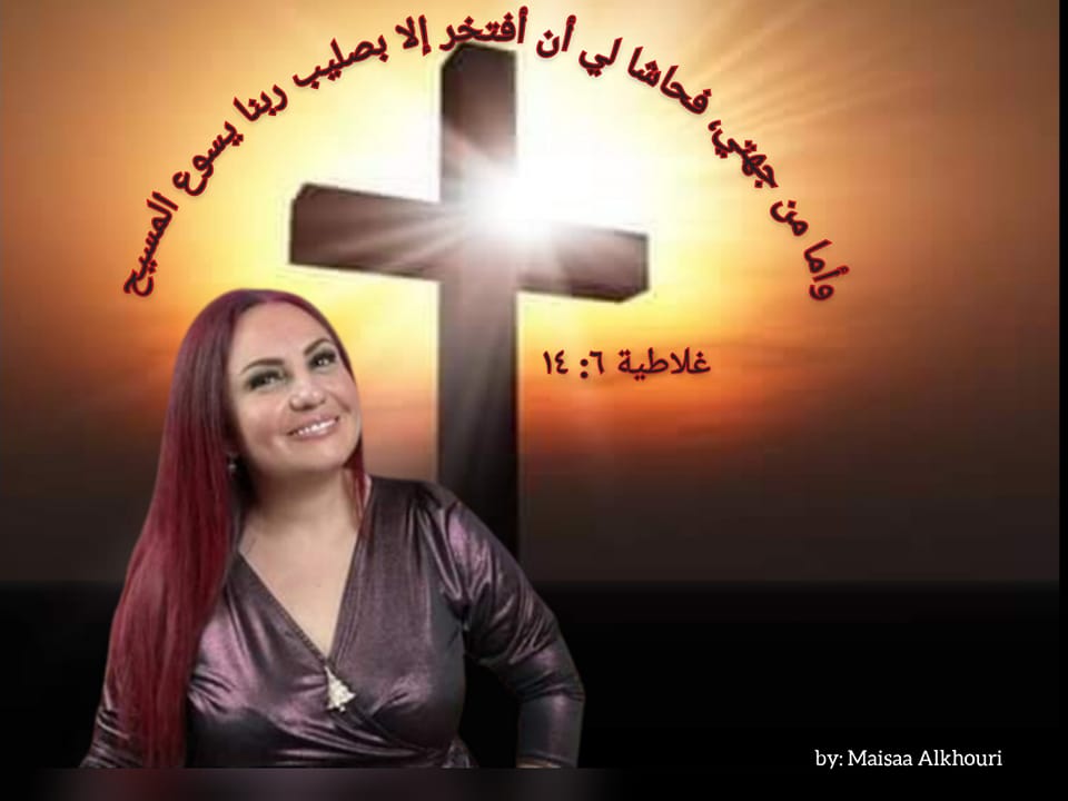كلنا ماغي خزام | ضروري نعرف لمين عم نعــ.ــبد بحياتنا وكيف منكون خادمــ ...