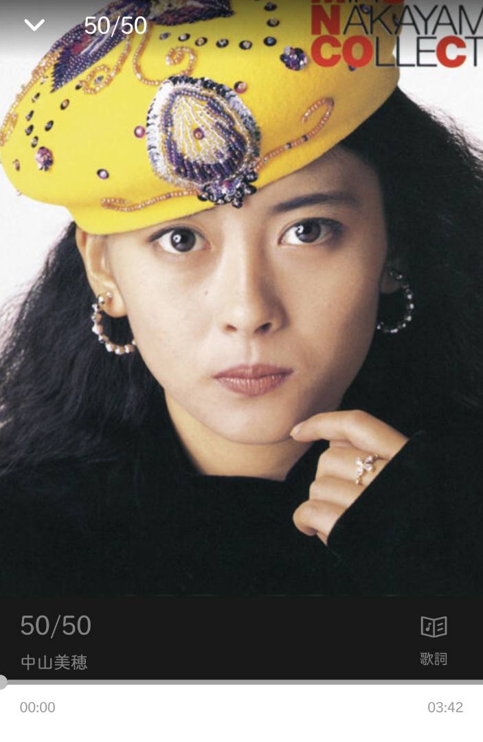 MOON】松田聖子中山美穂写真L、2Lサイズ53枚 中山美穂さん♥️1987