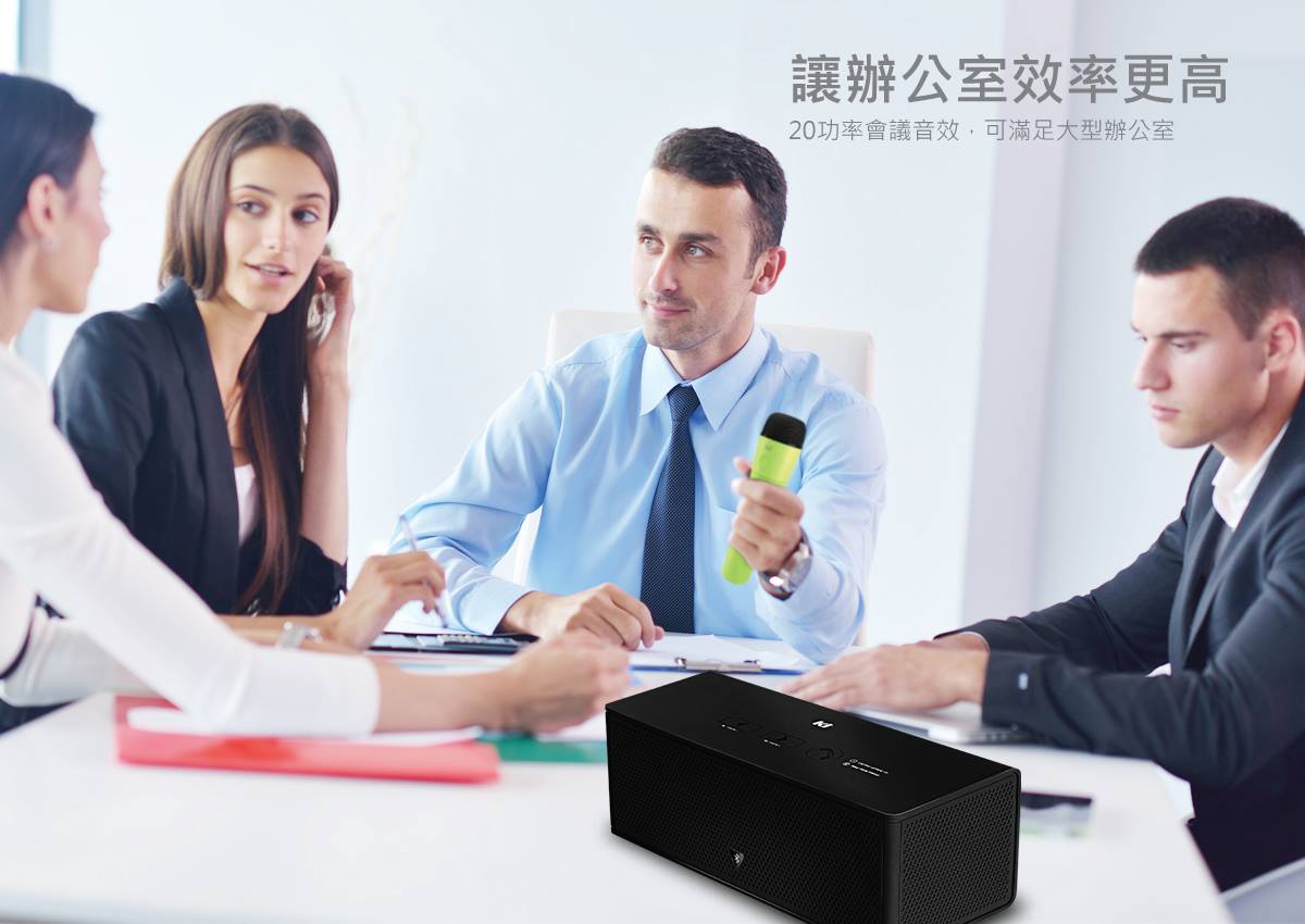彩虹奇機 - Ki POWER 讓大家的目光都落在你身上～～ 會議中的你變的更有魅力～～ 😘 【促銷】傳輸門...