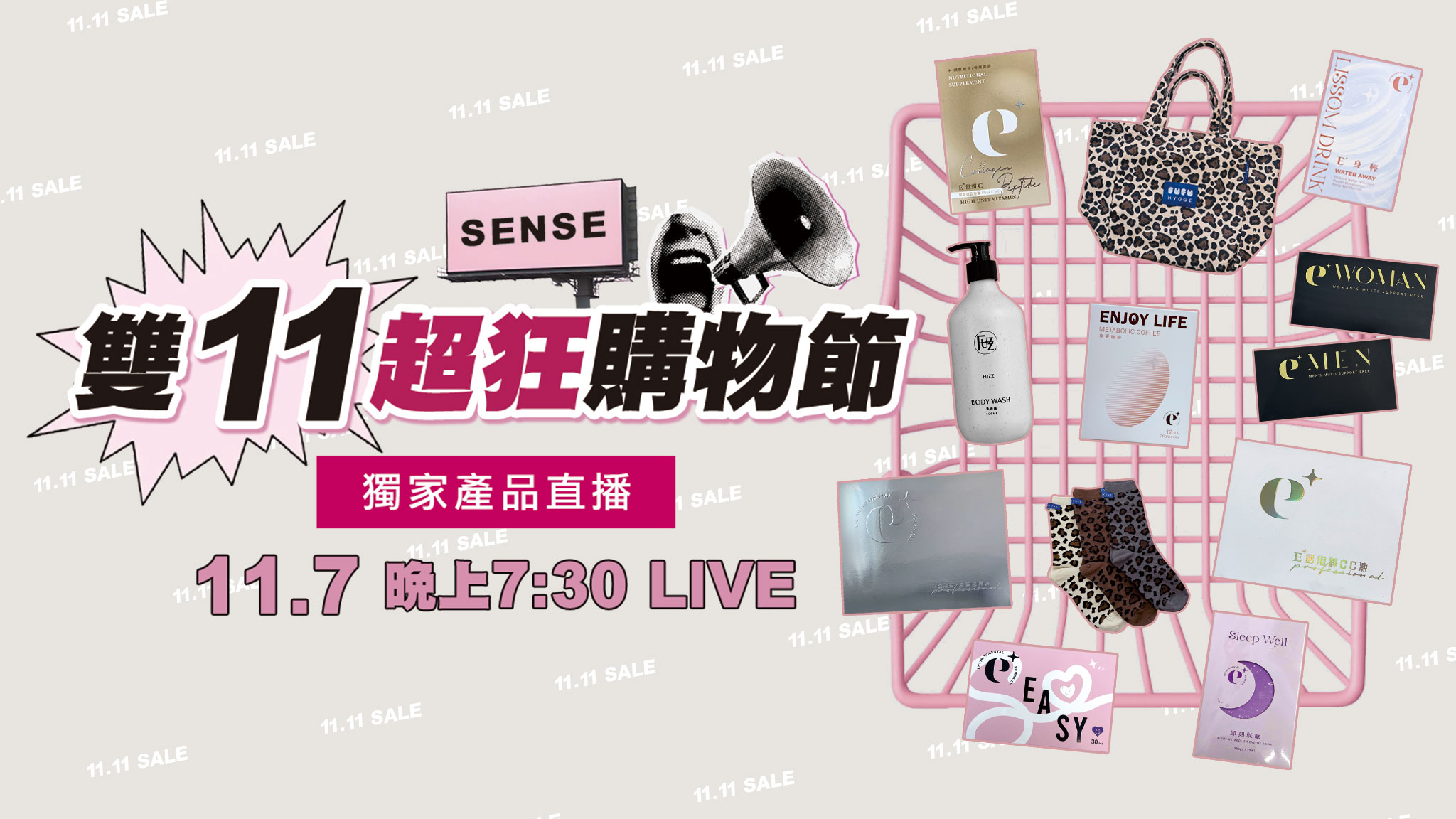 Sense Shop | Changhua