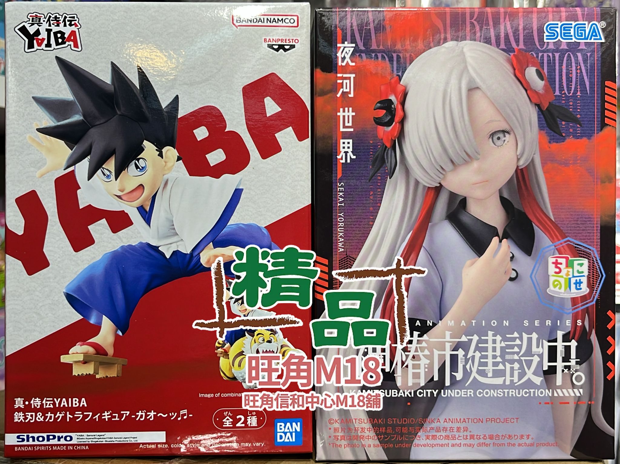 精品 - 精品 added a new photo.