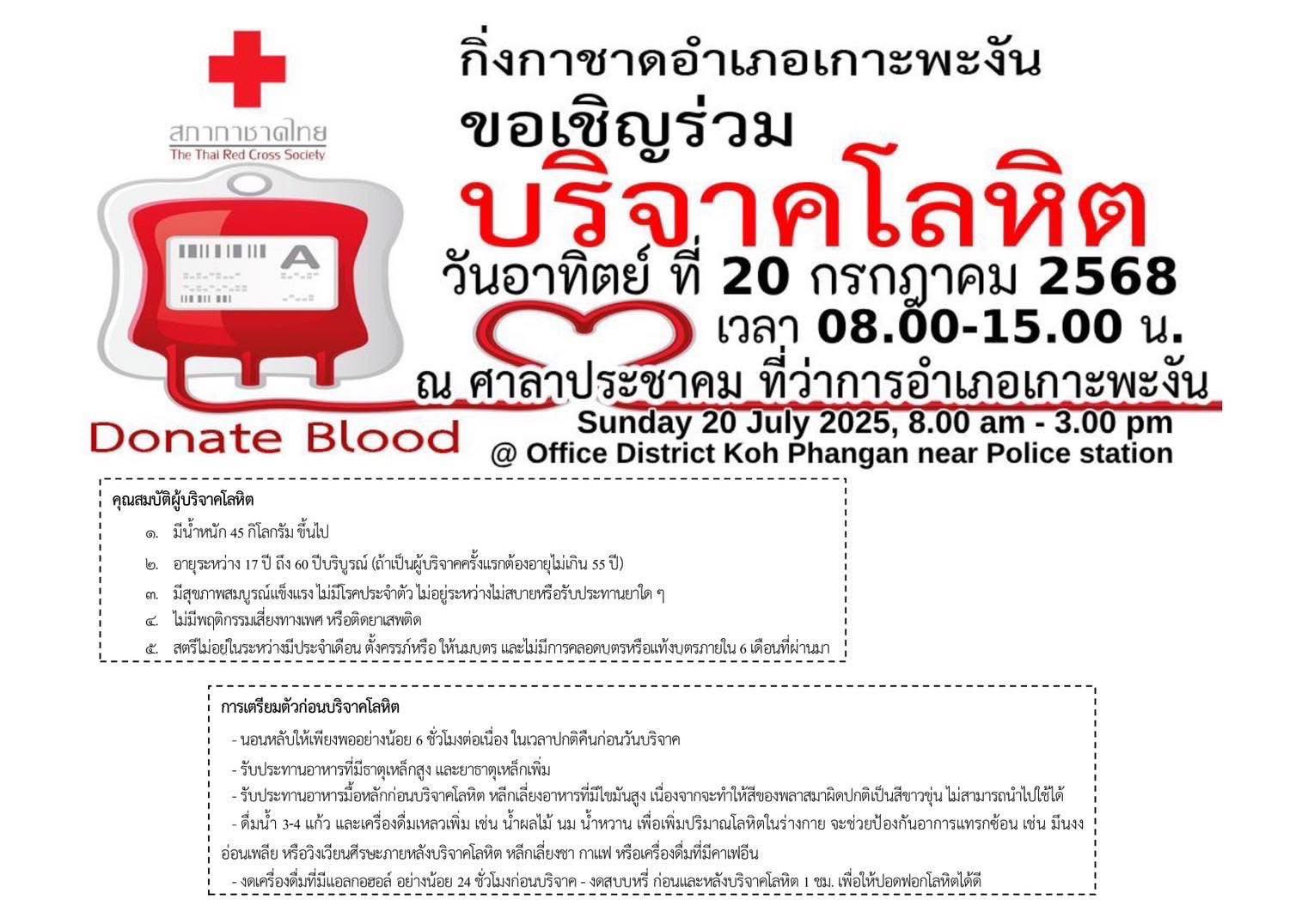 First & Frang Hotel - โรงแรมเฟิร์ส แอนด์ ฟรั้ง ยินดีต้อนรับ ท่าน ...