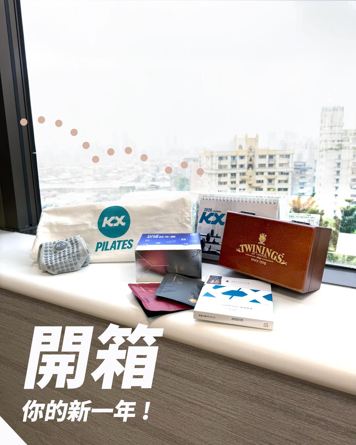 KX - 🎁 2026 VIP Well-Being Bag｜最後倒數至 12/20 十二月總讓人想為自己留下一點溫暖。 今年，我們把這份心意 ...