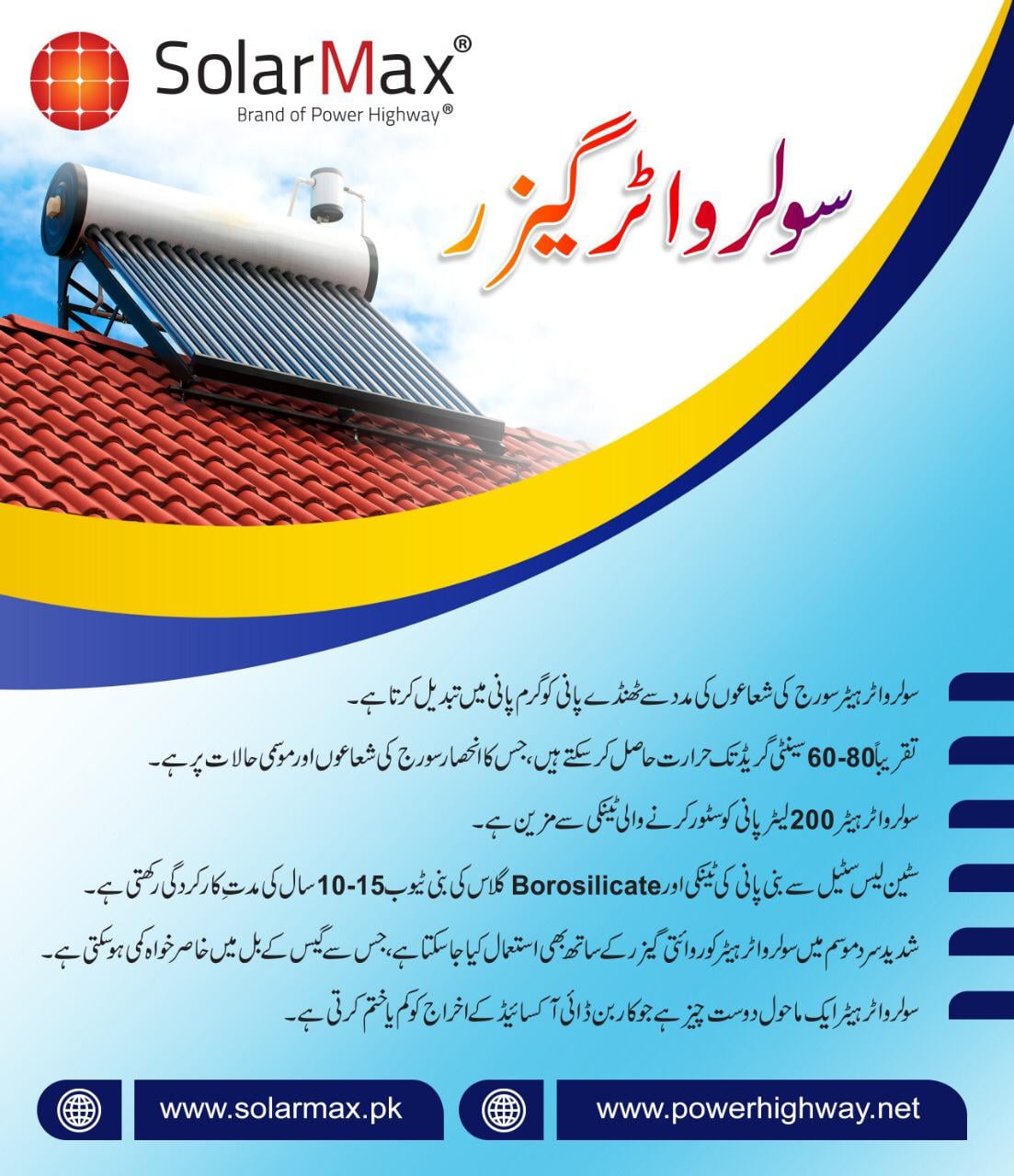SolarMax - Winter is Coming Back in a Very Big Way & You Need to Be ...