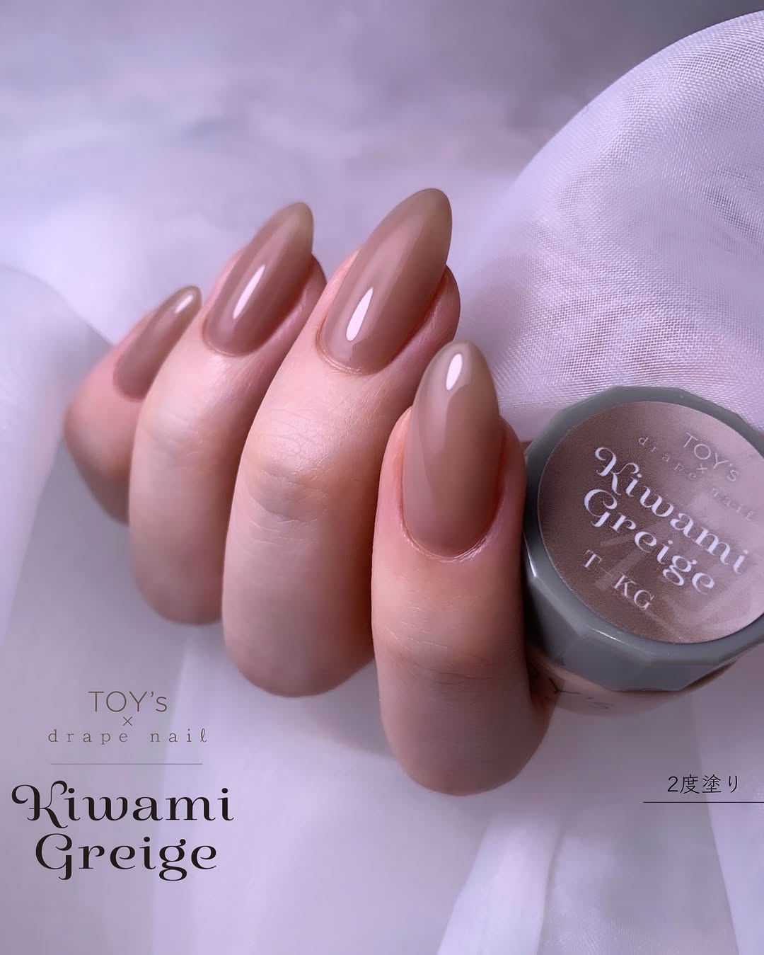 TOY 's × Rie先生の計算し尽くされたグレージュ🗼 大反響の「極み
