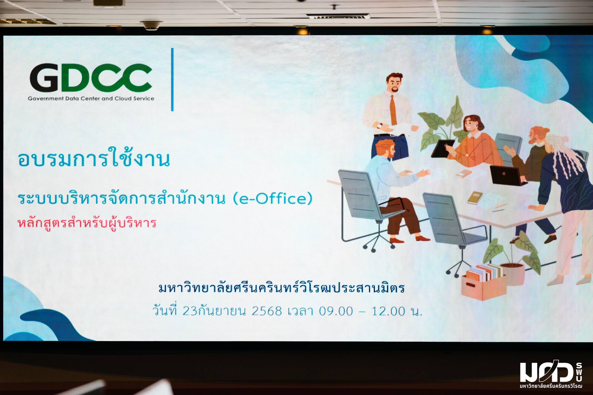 PRswu - PRswu added a new photo.