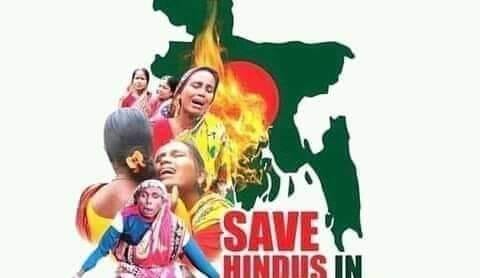 Save Bangladesh Hindus