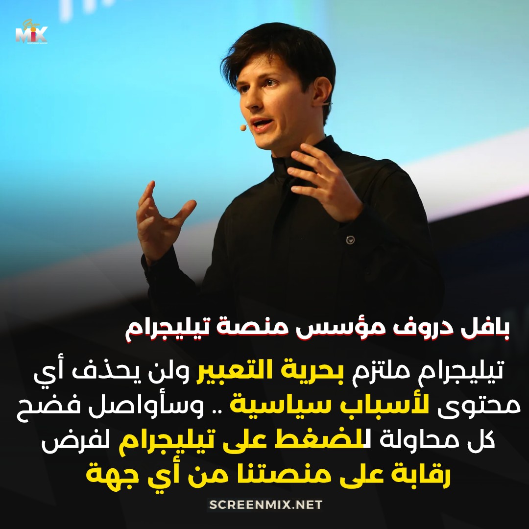 Screen Mix - التطبيق الأفضل 😍 #ScreenMix | Facebook