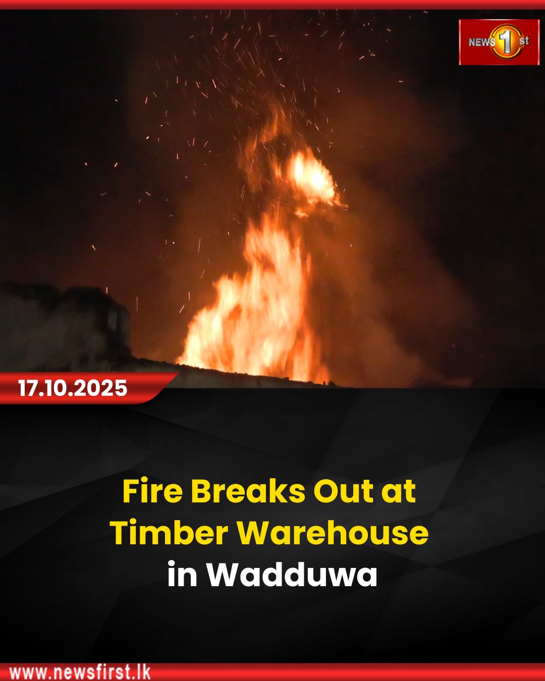 COLOMBO (News 1st) - A fire broke... - Newsfirst.lk English | Facebook