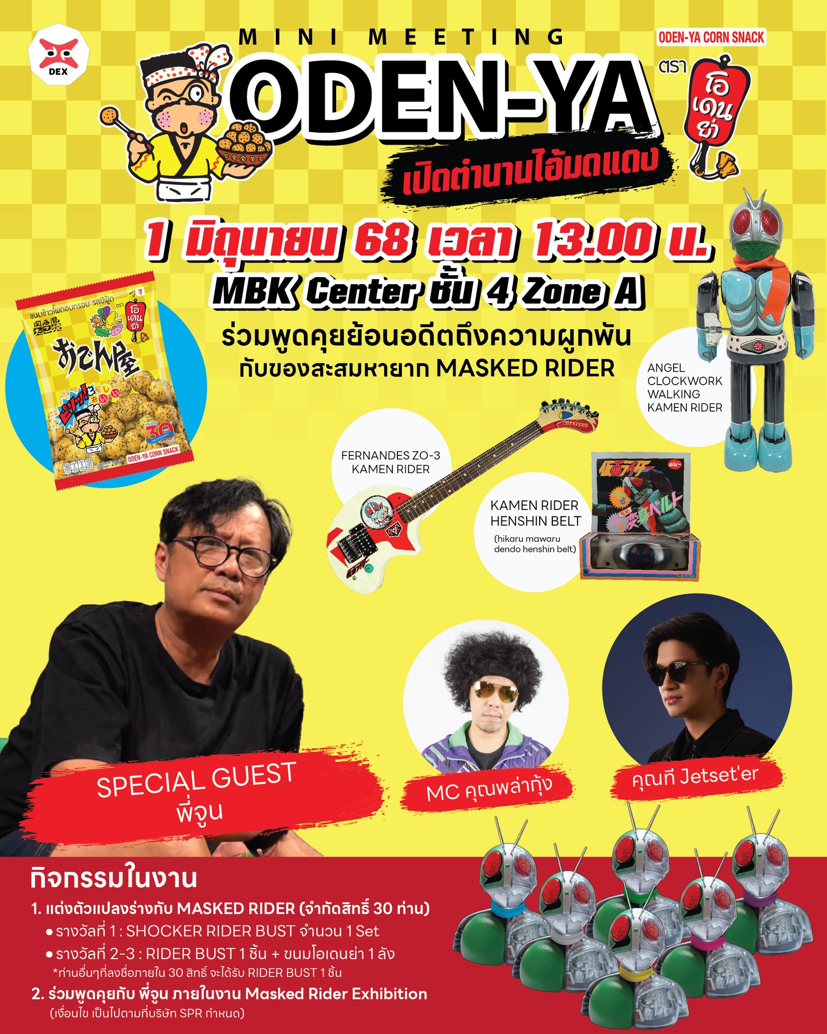 JinnyRetroGame - JinnyRetroGame added a new photo.