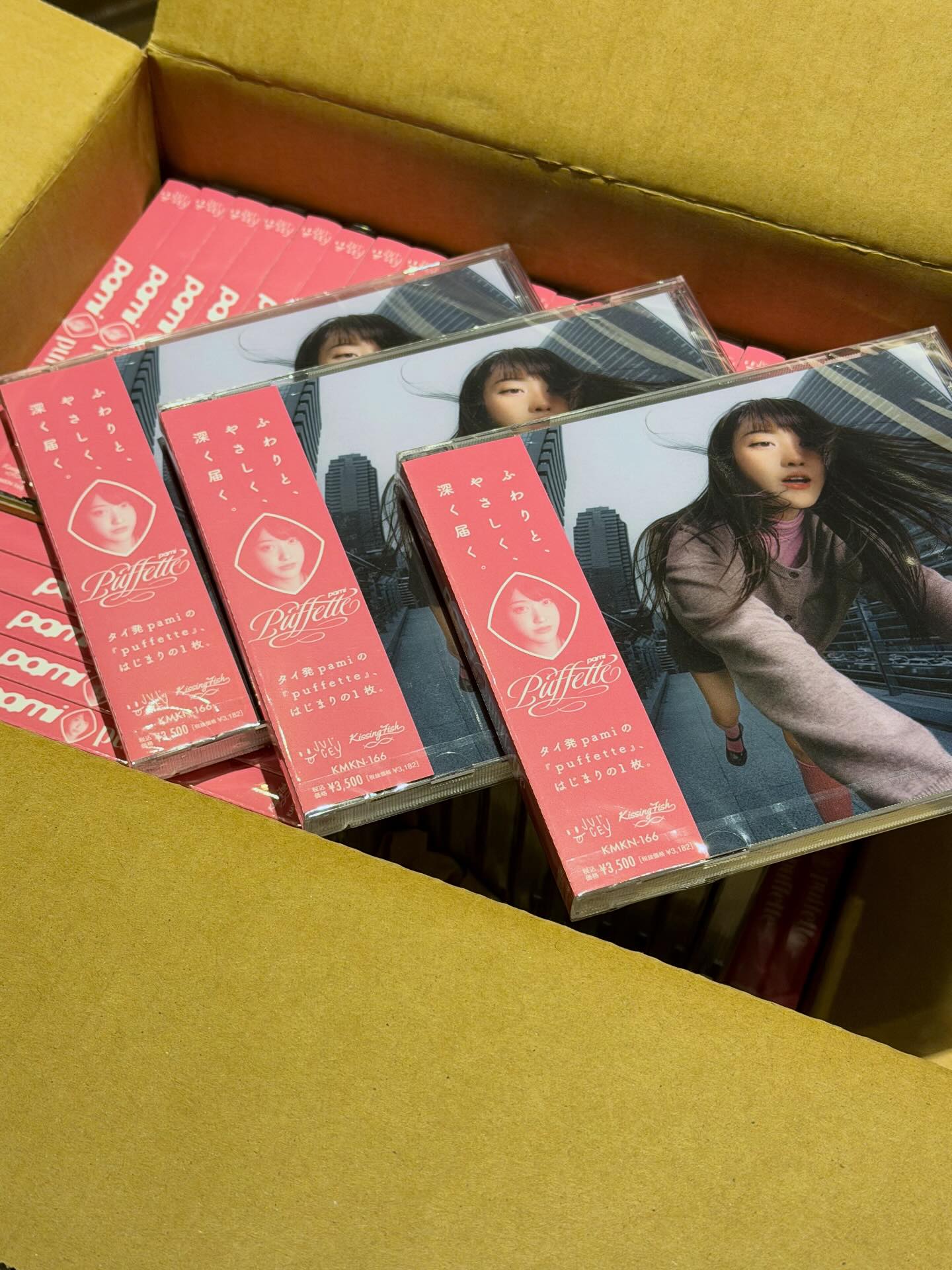 pami : puffette CD (Japan Version with obi) 890.- รวมส่ง Tracklist 