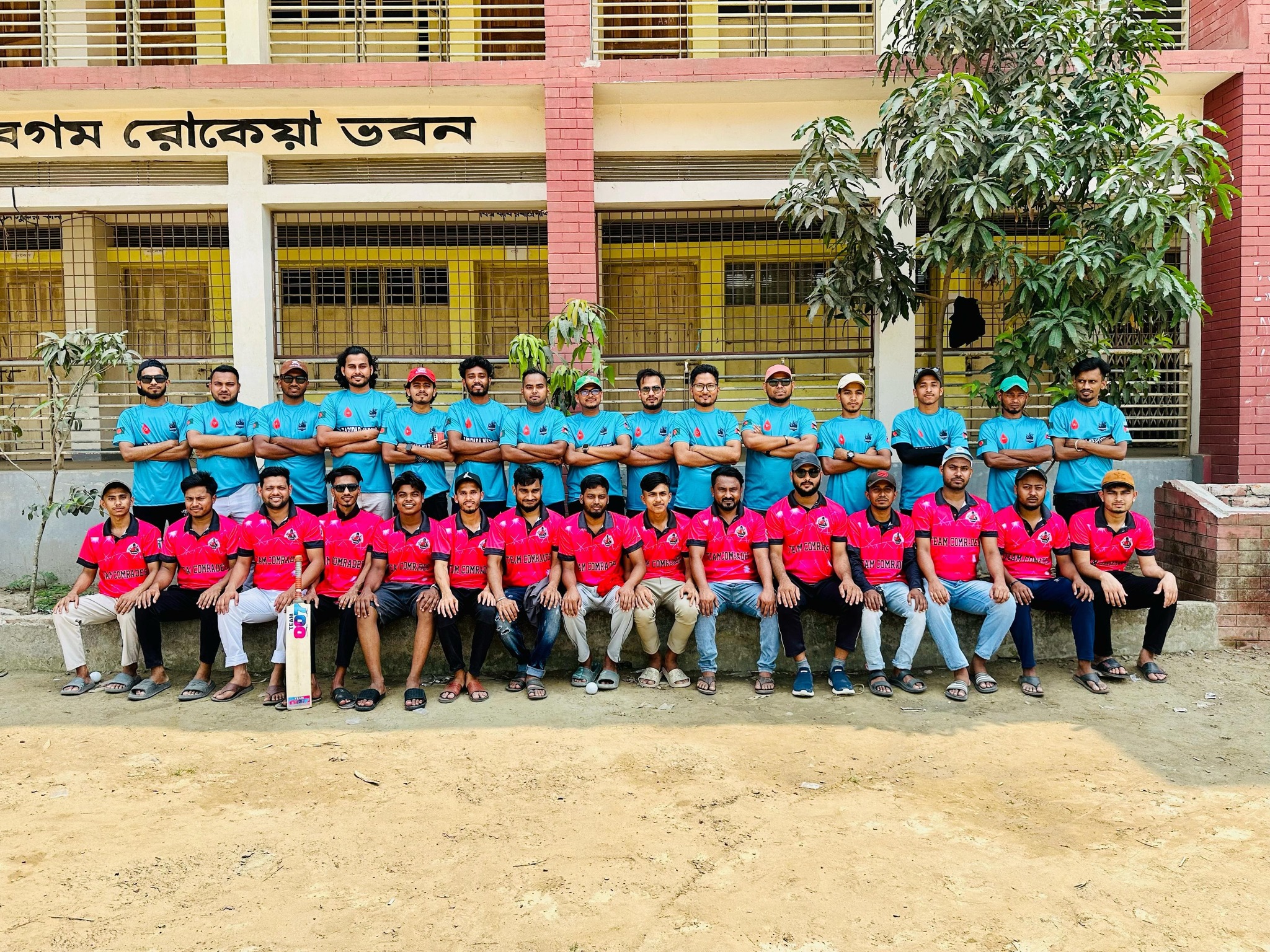 দাড়িপাড়া আদর্শ গ্রাম