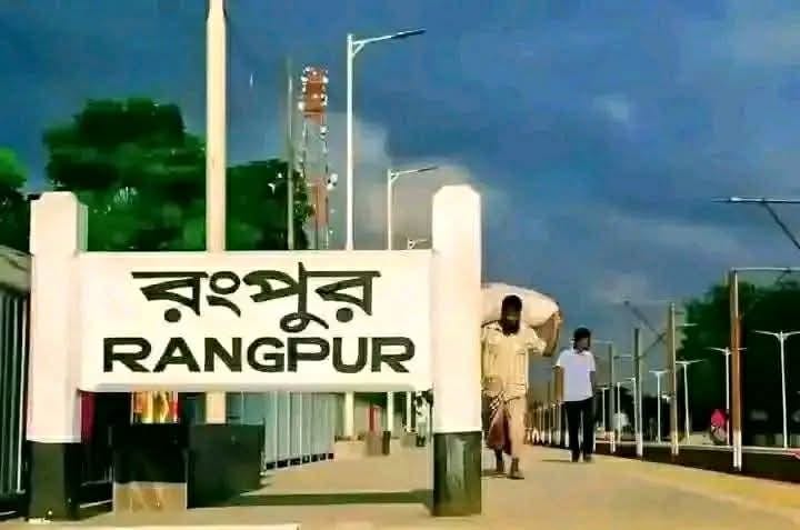 ROBI | Dinajpur