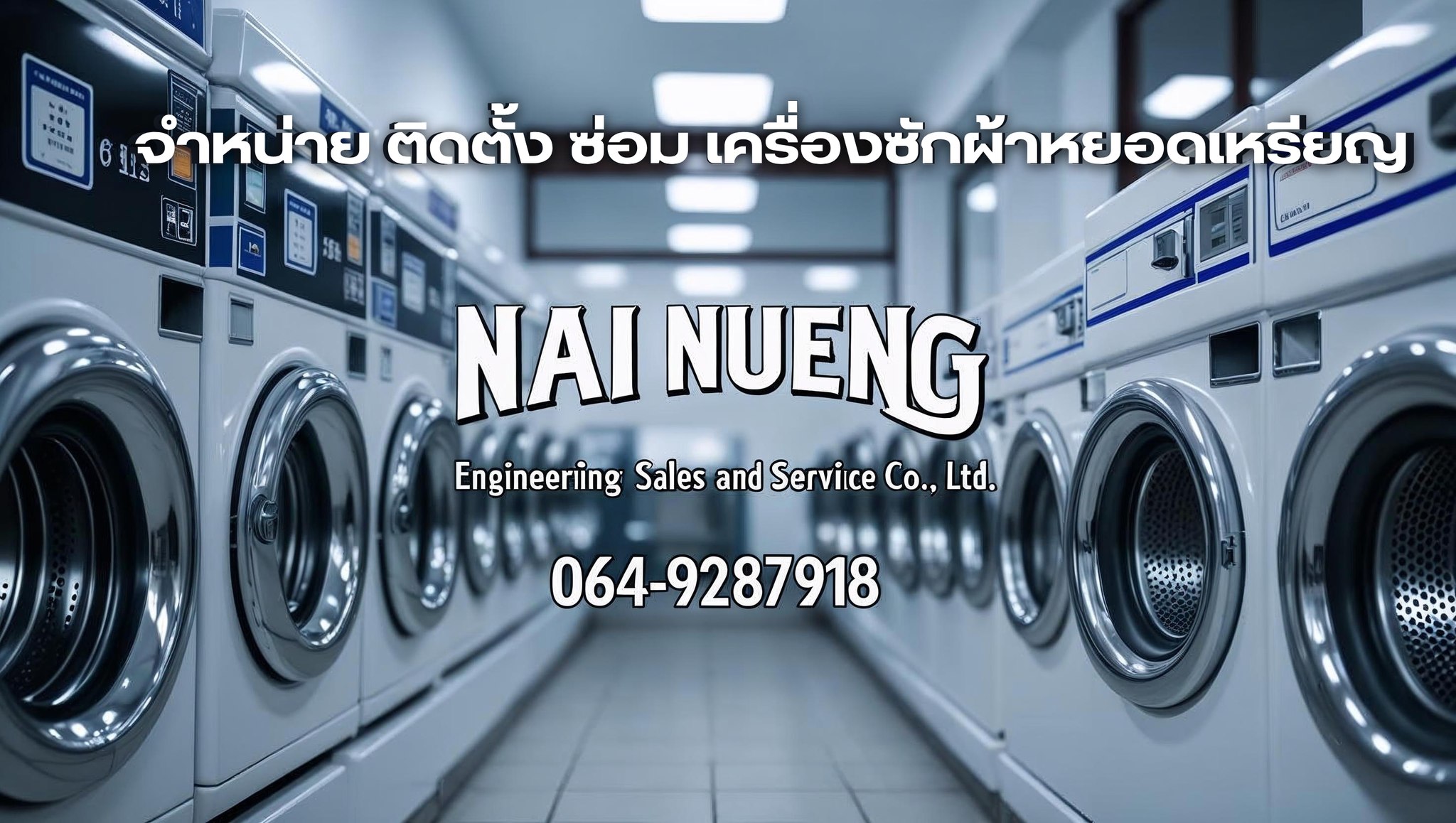 Designer... - Designer ชีรตราออกแบบเสื้อผ้า ลายผ้า