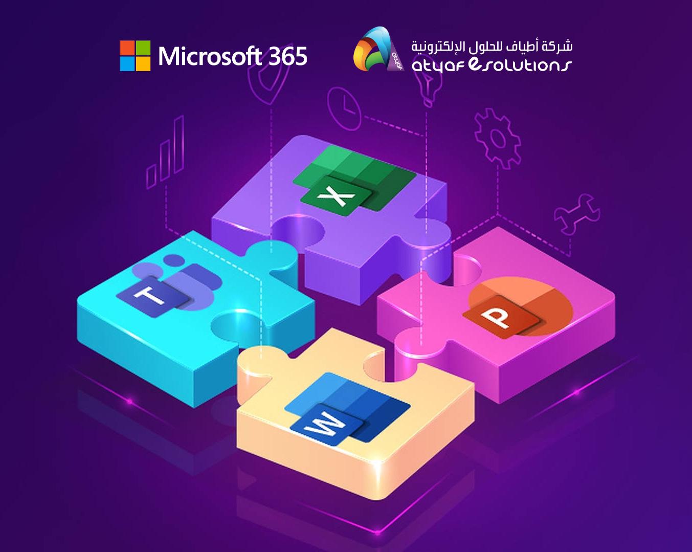 Atyaf e-Solutions | Muharraq