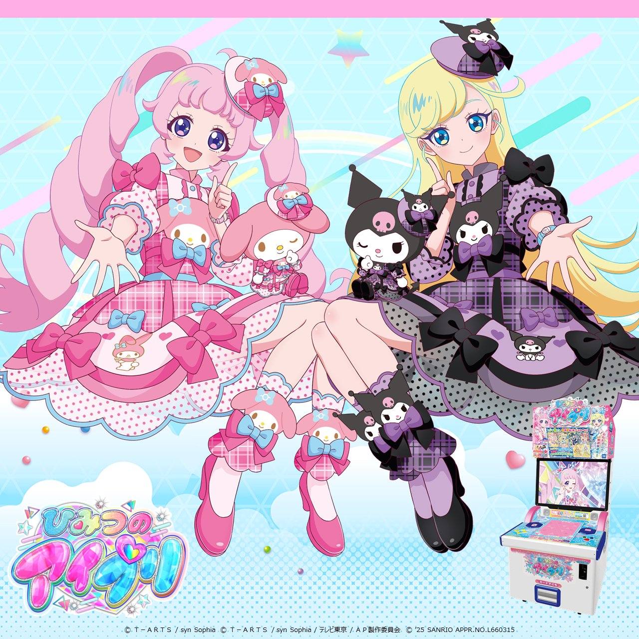 Himitsu no AiPri Ring-Hen x SANRIO CHARACTERS 🎀 display picture 1