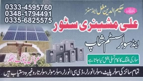 SOLAR Cluster UDEC added a new photo. - SOLAR Cluster UDEC