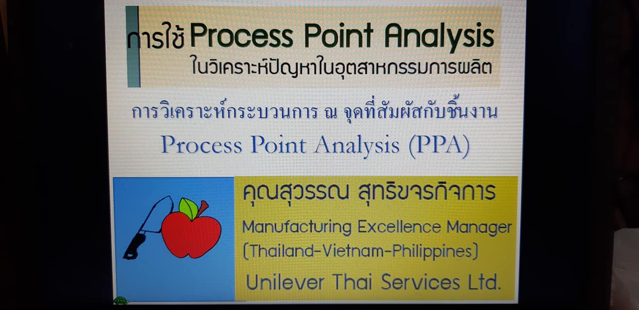 TPM PN136 PPA... - Productivity Improvement:TPM and Kaizen. | Facebook
