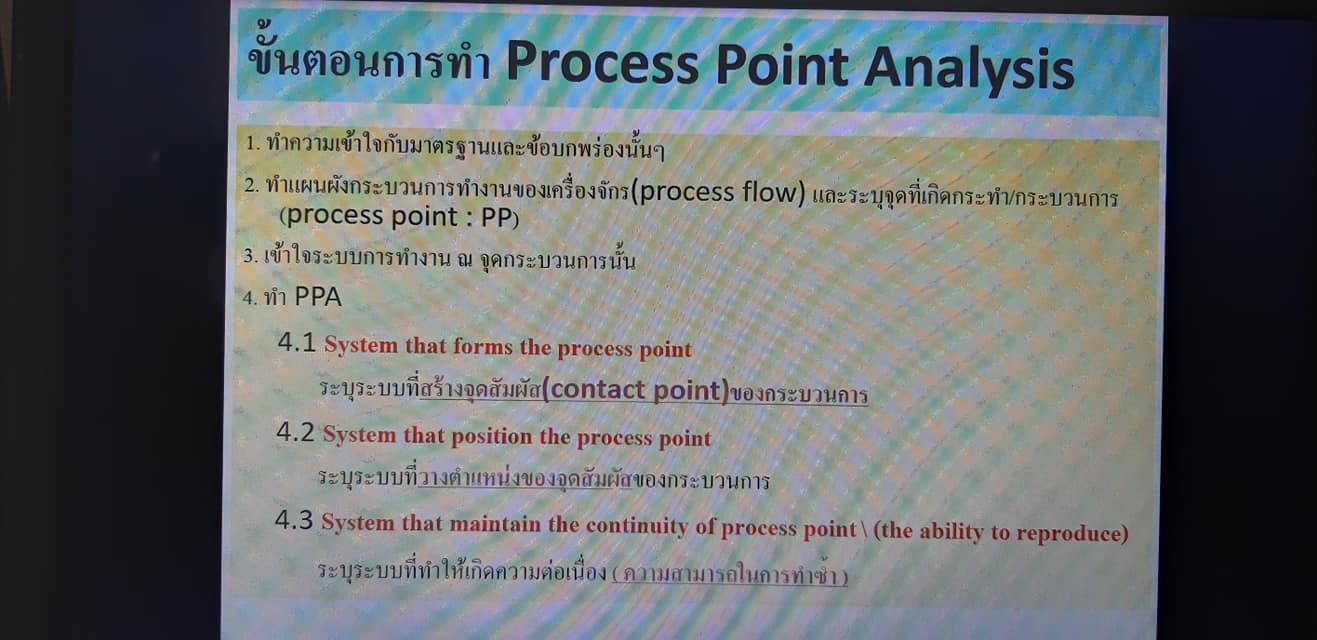 TPM PN136 PPA... - Productivity Improvement:TPM and Kaizen.