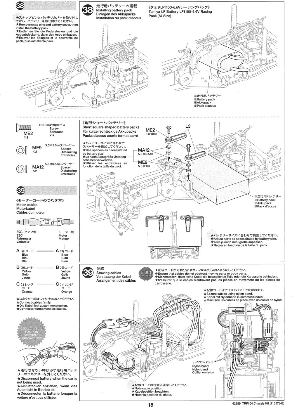 ℹ️ Finally the TRF104 manual is available online. 🔗 in comments