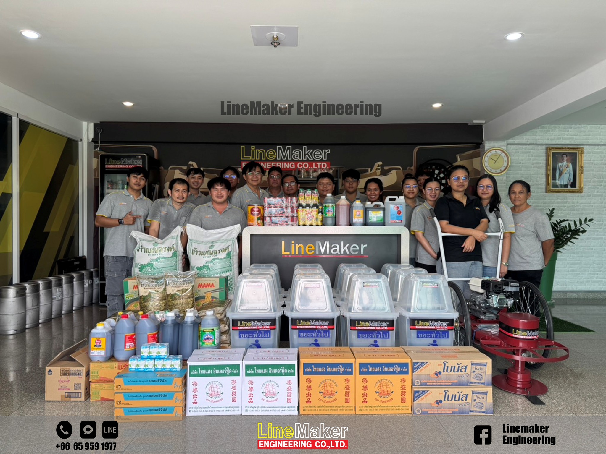 LineMaker Engineering Co., Ltd
