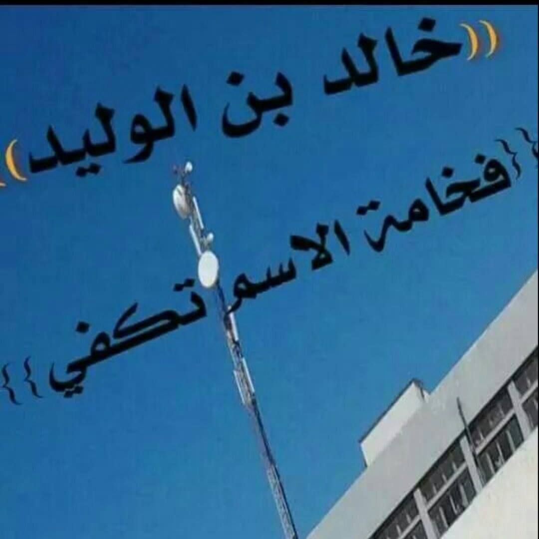 ‫أبوزيد الهلالي للتصوير&hellip; أبوزيد الهلالى للتصوير الرقمى‬