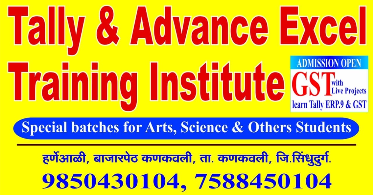 TallEx Academy Kankavli