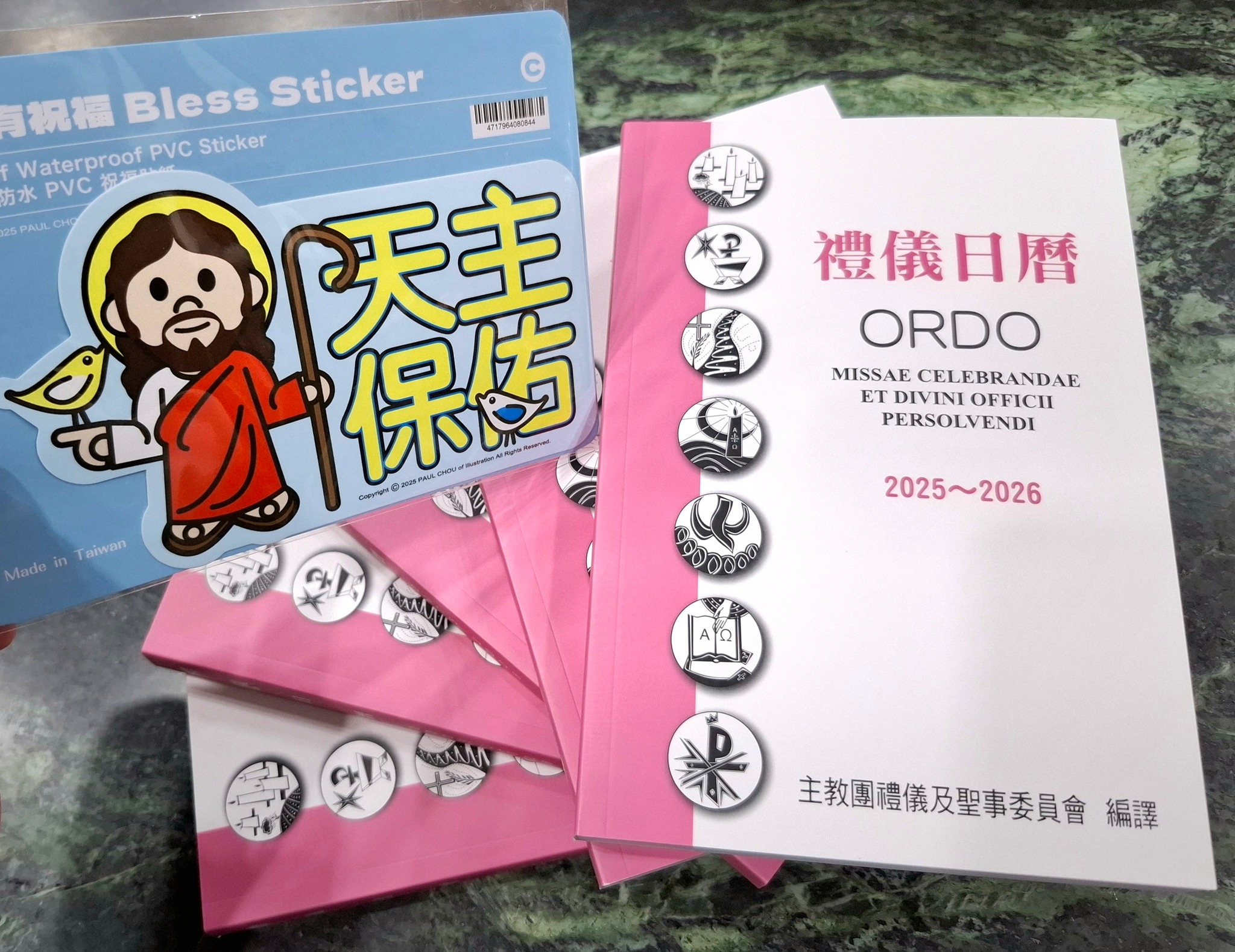 聖保祿書局高雄店 - 2026年 Ordo #禮儀日曆 已到高雄保祿書局了🎉有需要的，歡迎到書局或私訊我們呦！ | Facebook